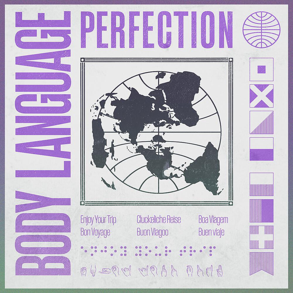 Постер альбома Perfection