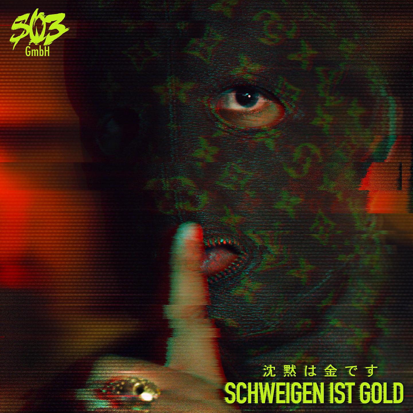 Постер альбома Schweigen ist Gold