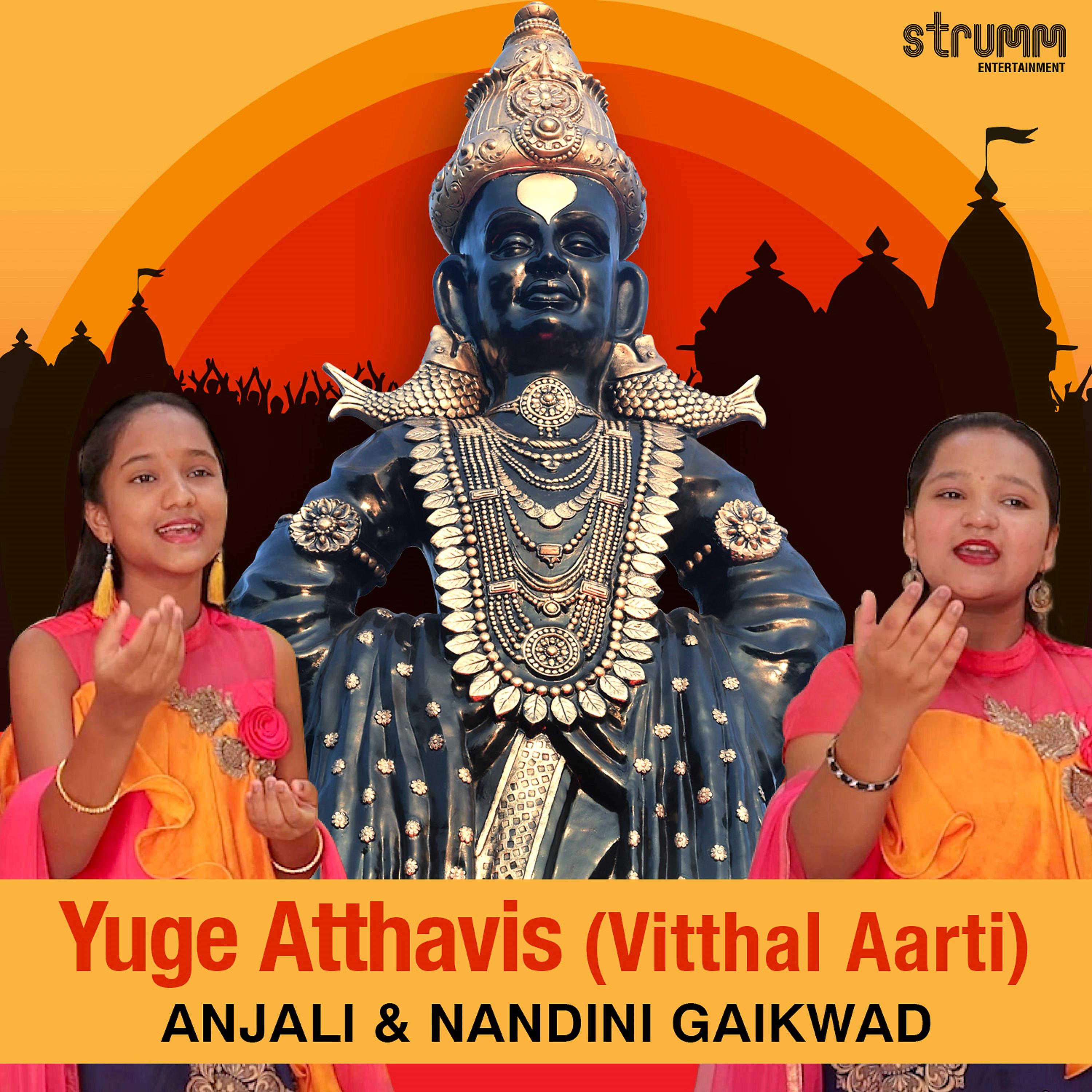 Постер альбома Yuge Atthavis (Vitthal Aarti)