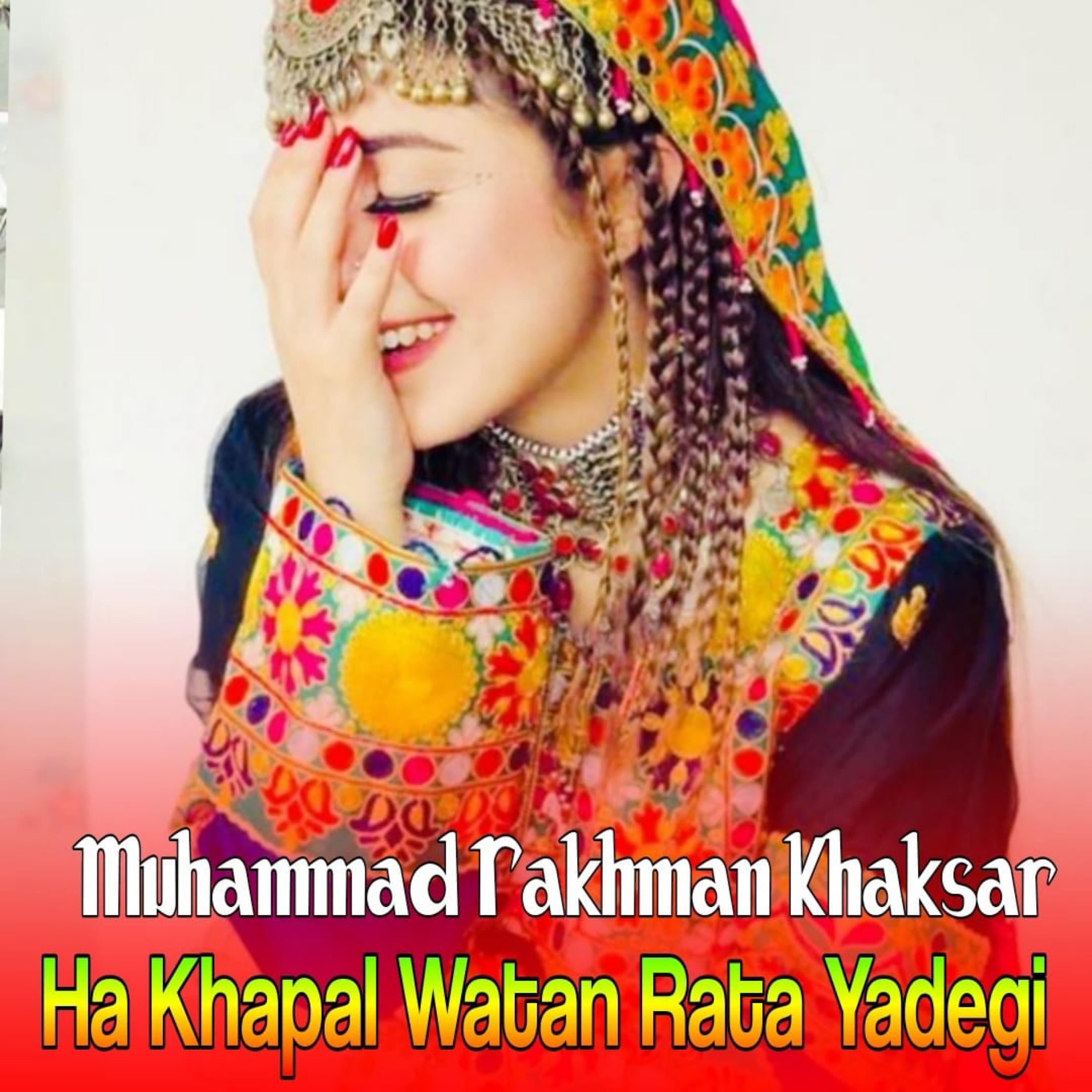 Постер альбома Ha Khapal Watan Rata Yadegi