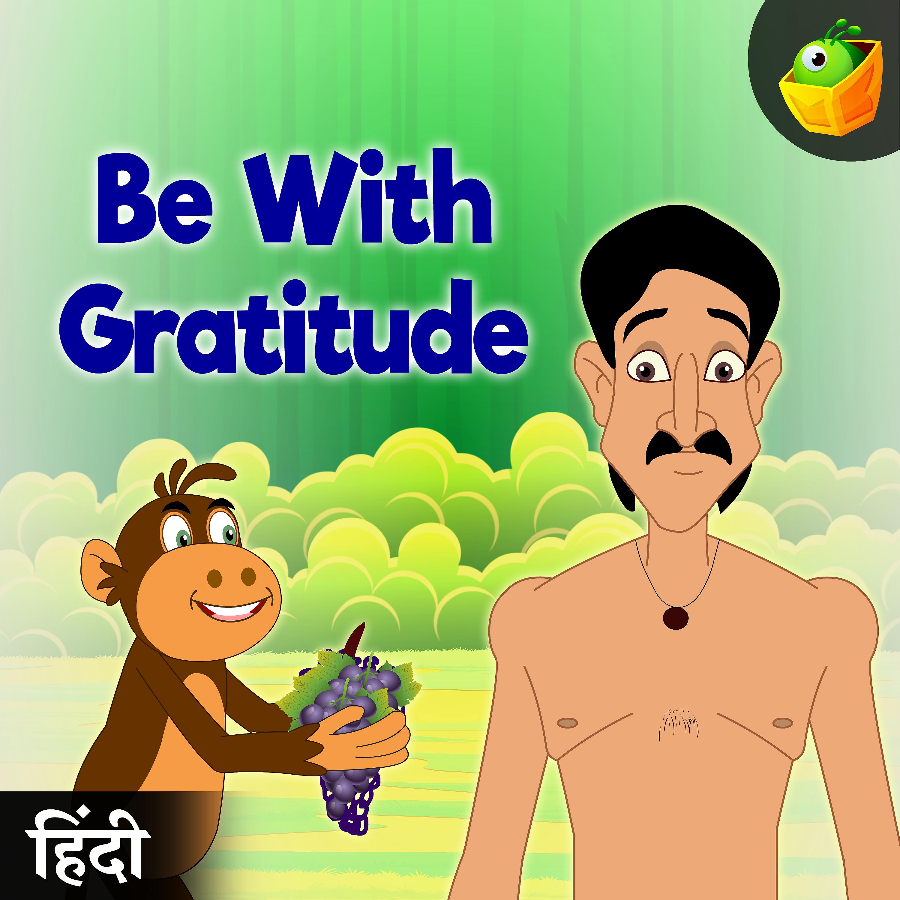 Постер альбома Be With Gratitude
