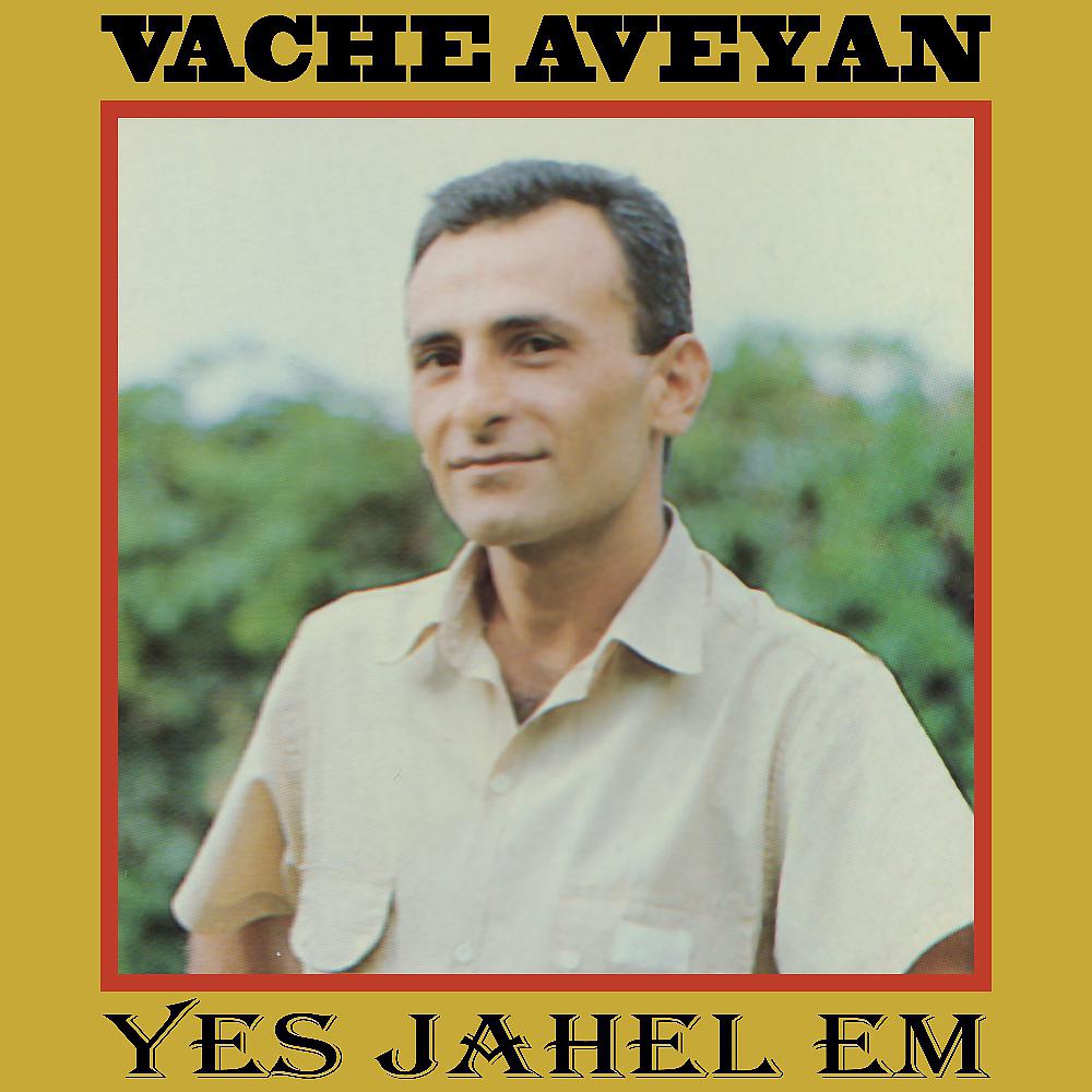 Постер альбома Yes Jahel em