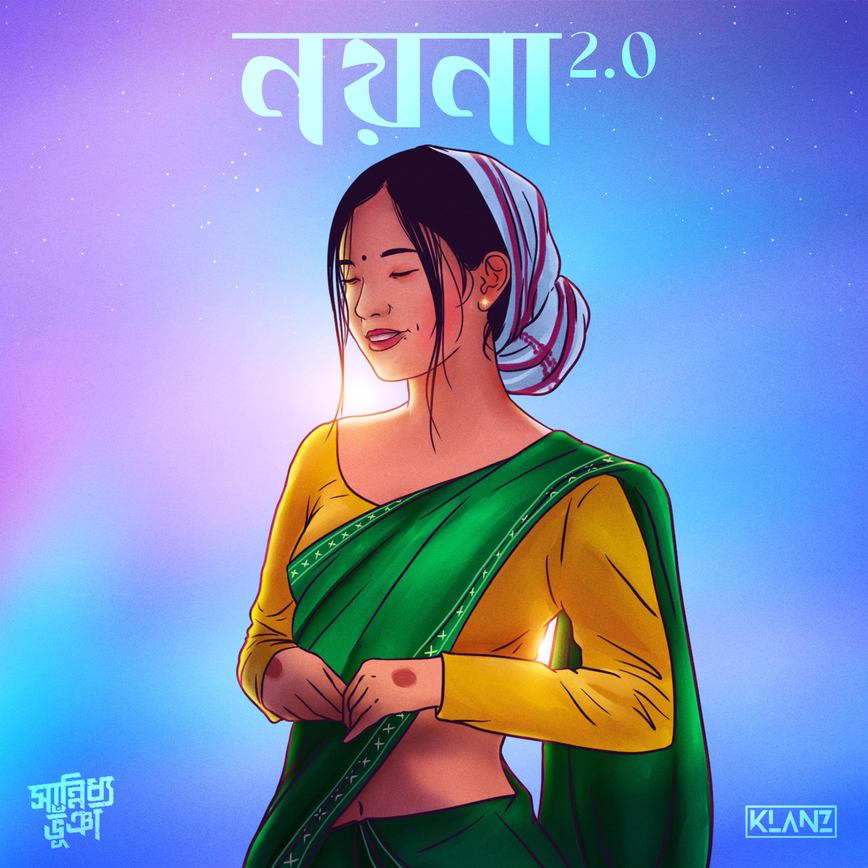 Постер альбома Nayana 2.0