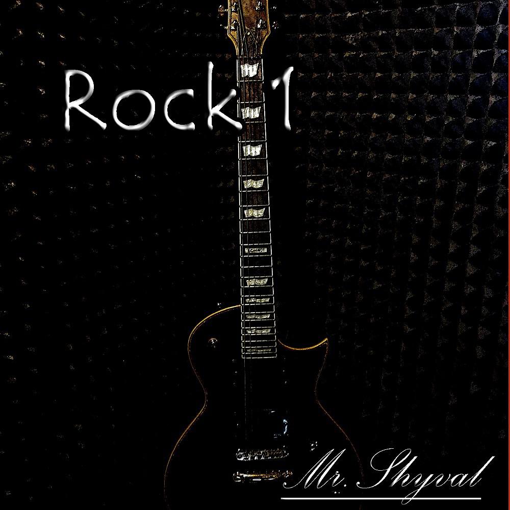 Постер альбома Rock 1