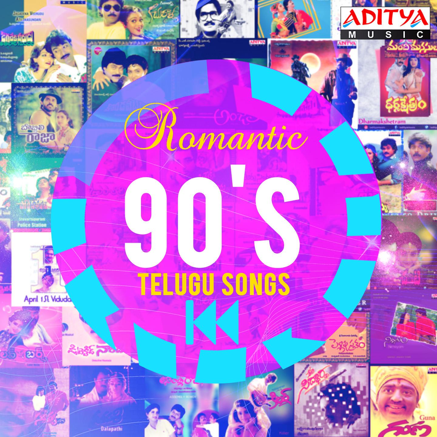Постер альбома Romantic 90's Telugu Songs