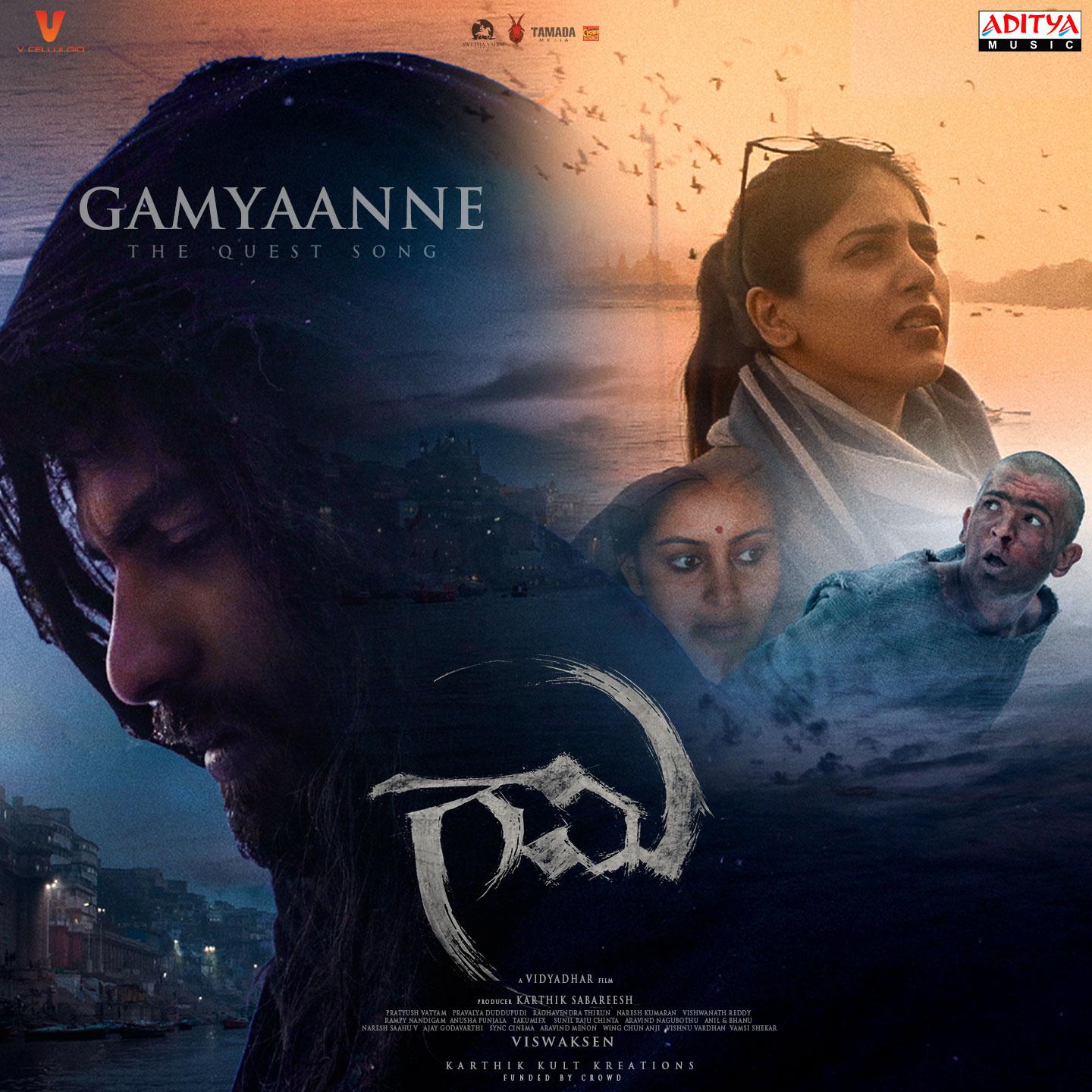 Постер альбома Gamyaanne