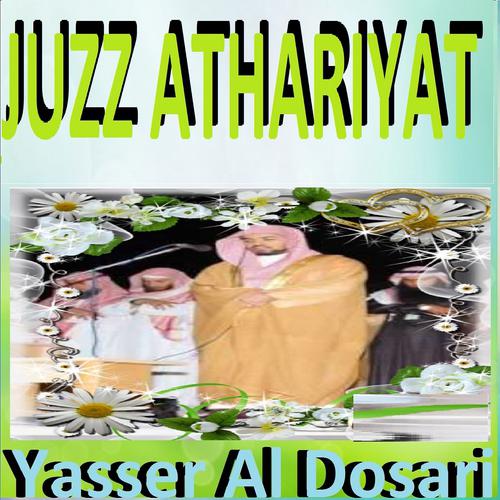 Постер альбома Juzz Athariyat