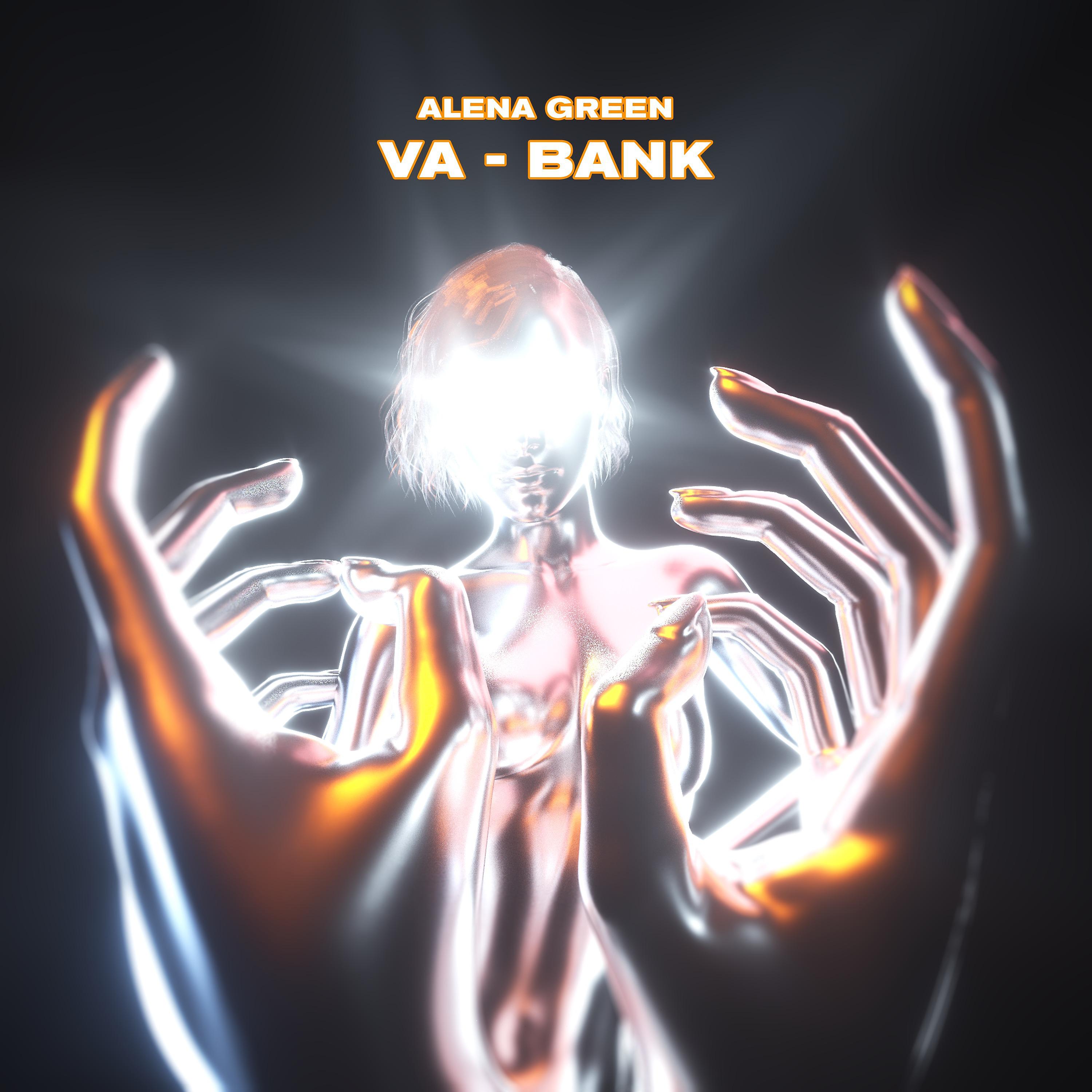 Постер альбома VA-BANK