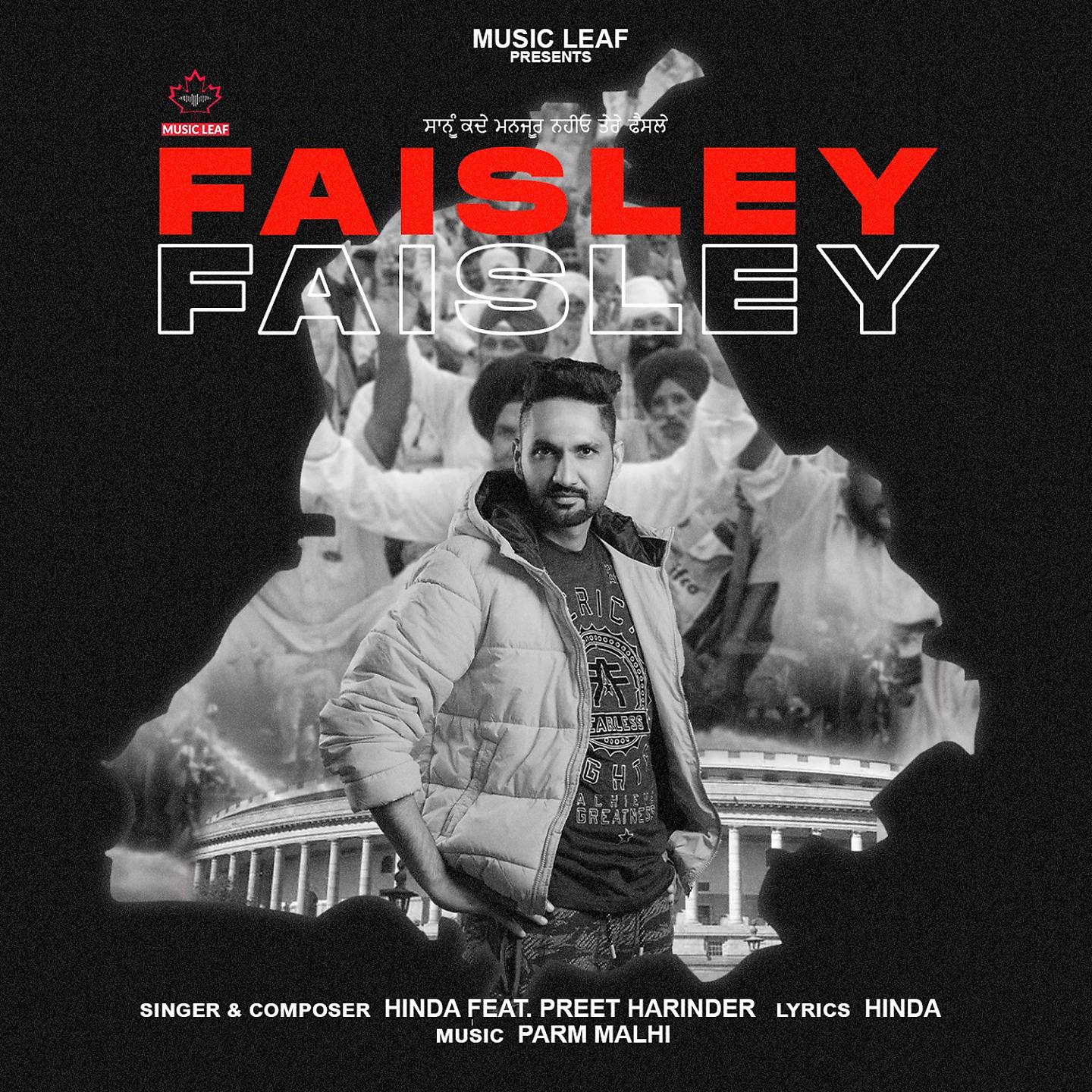 Постер альбома Faisley