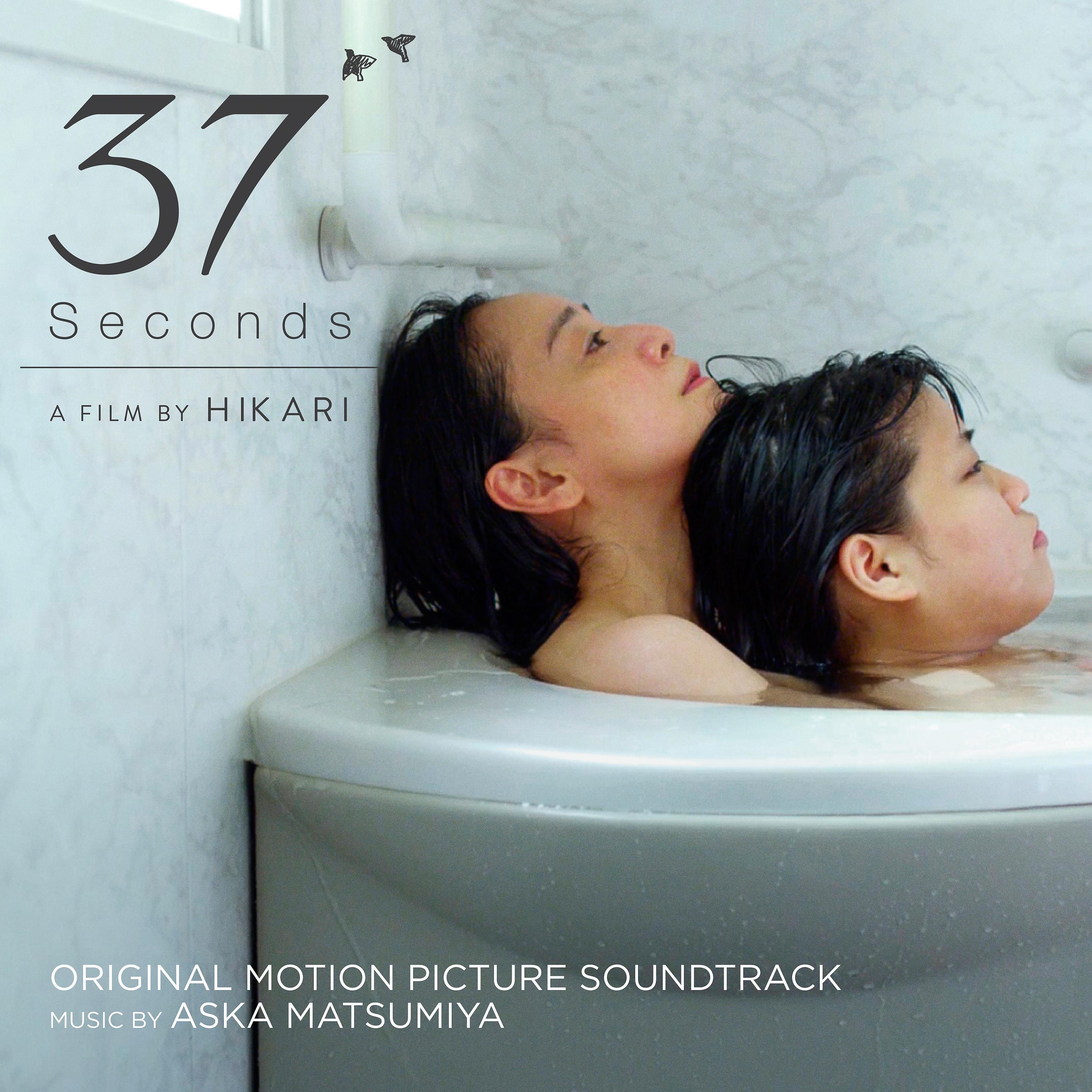 Постер альбома 37 Seconds (Original Motion Picture Soundtrack)