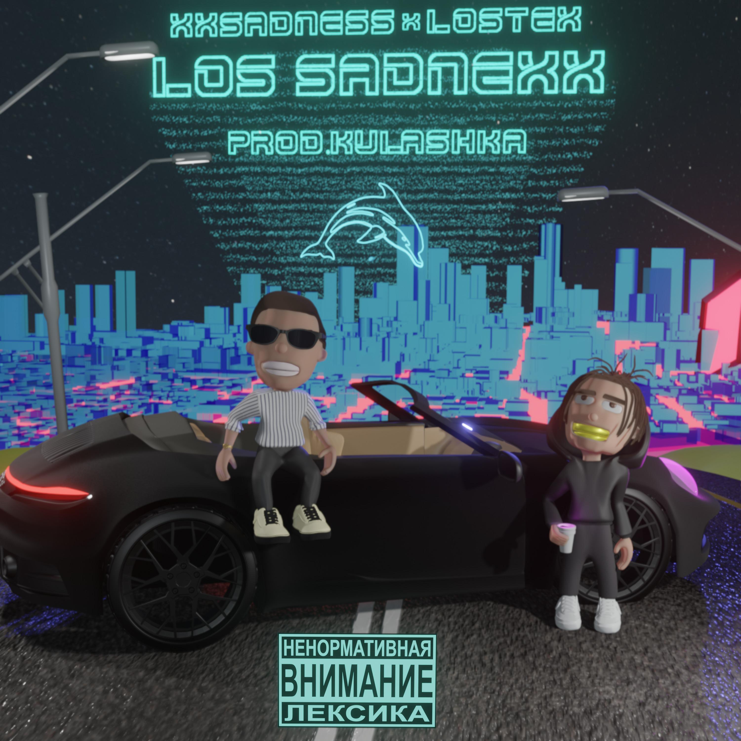 Постер альбома Los Sadnexx, Pt. 1
