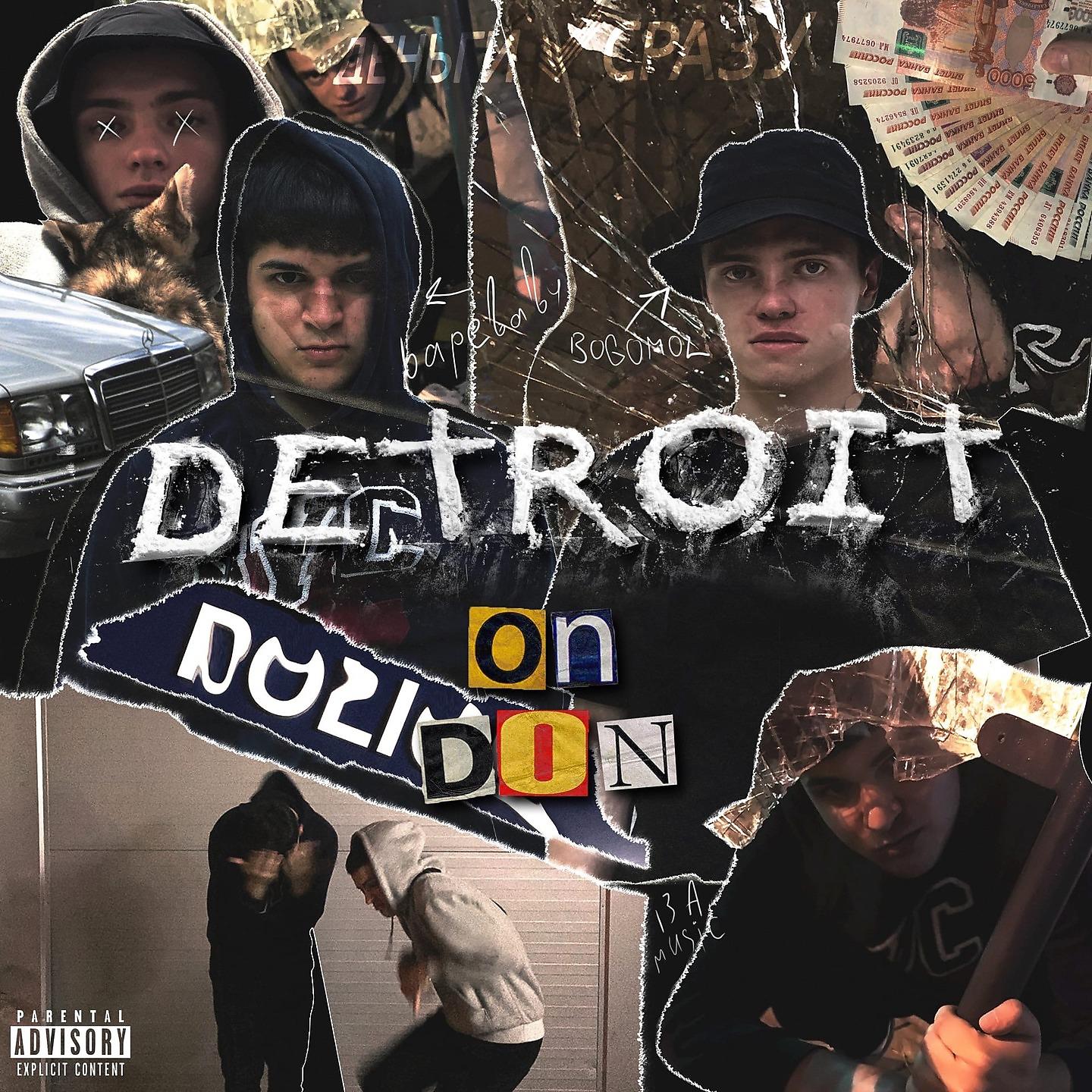Постер альбома Detroit-on-Don