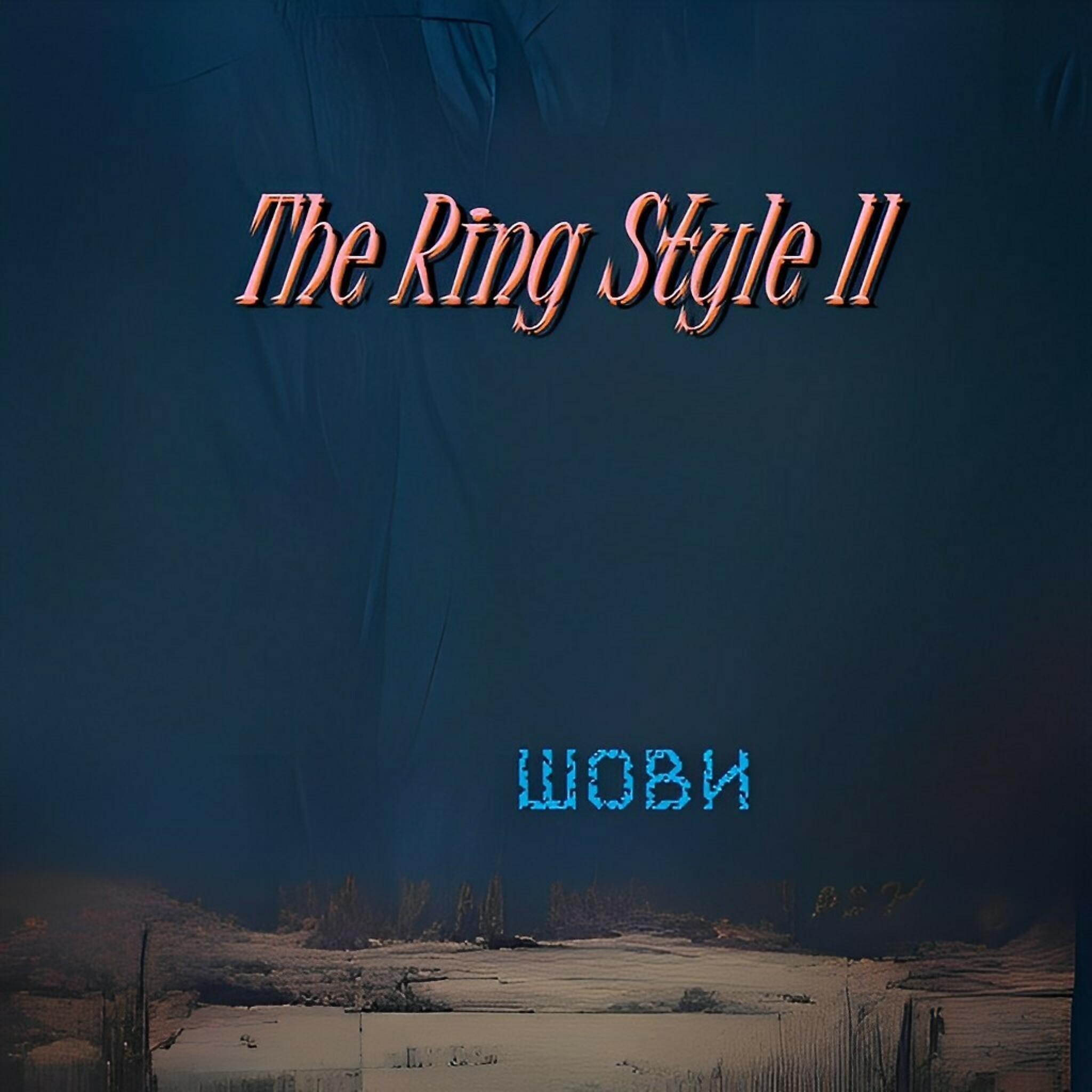 Постер альбома The Ring Style II