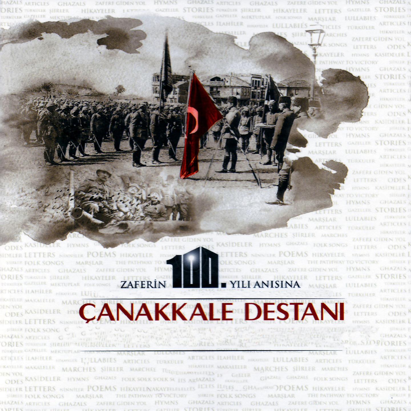 Постер альбома Çanakkale Destanı