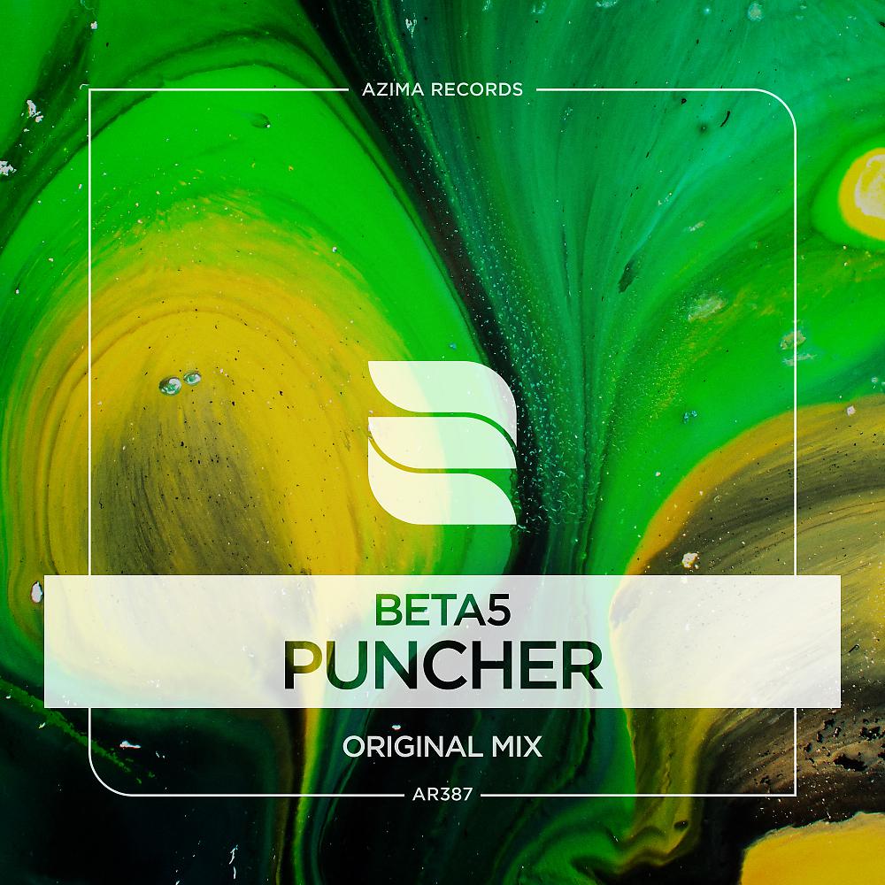 Постер альбома Puncher