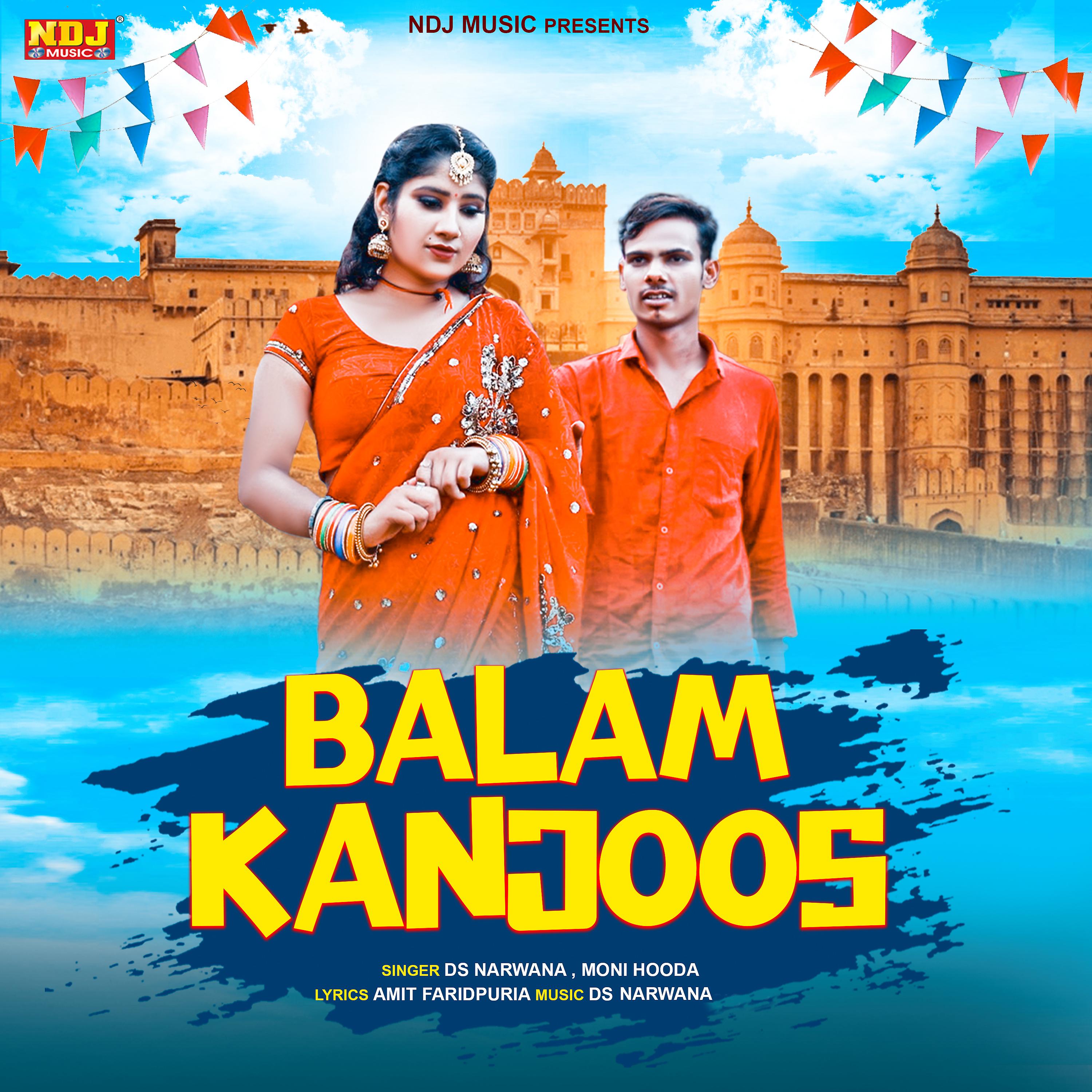 Постер альбома Balam Kanjoos