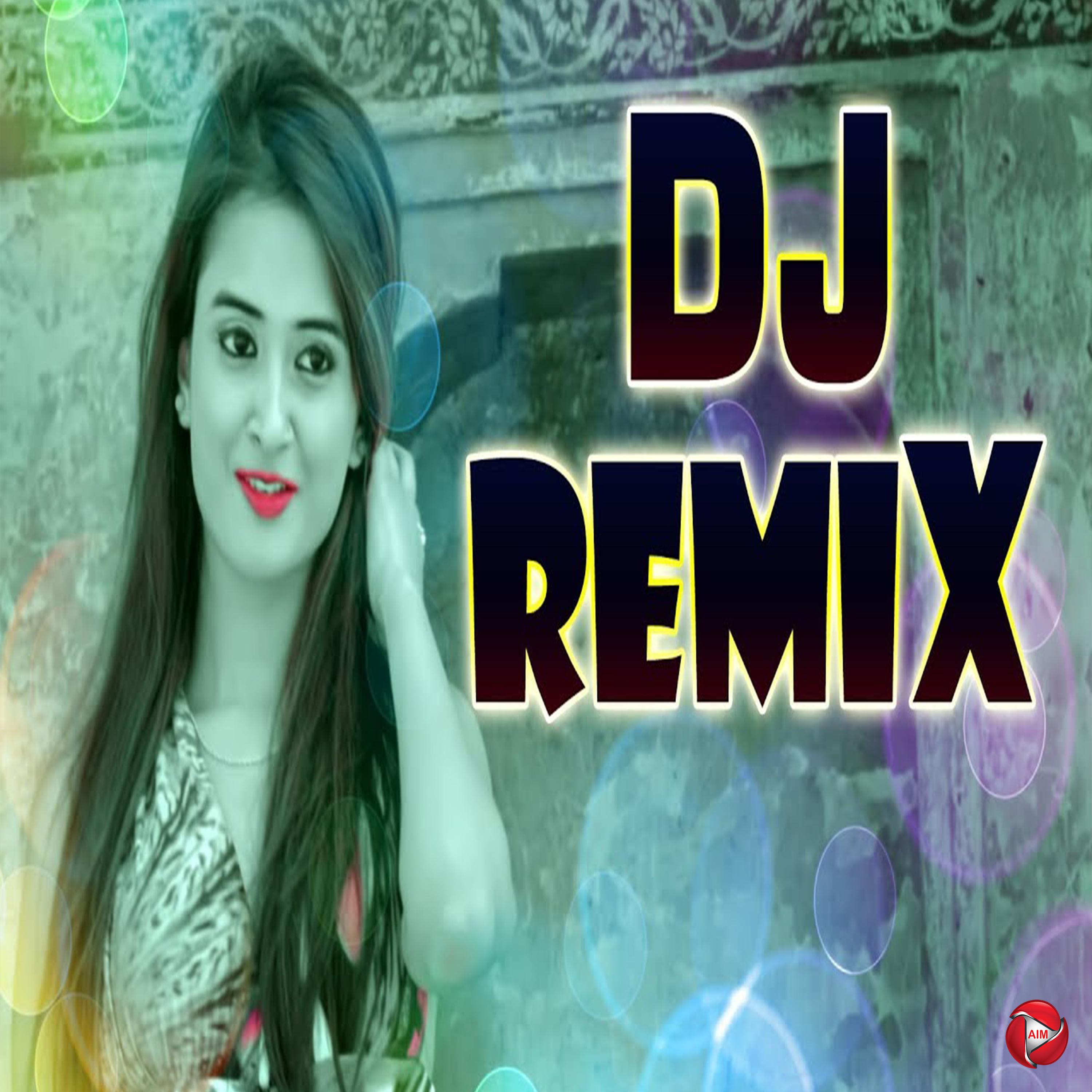 Постер альбома DJ Remix