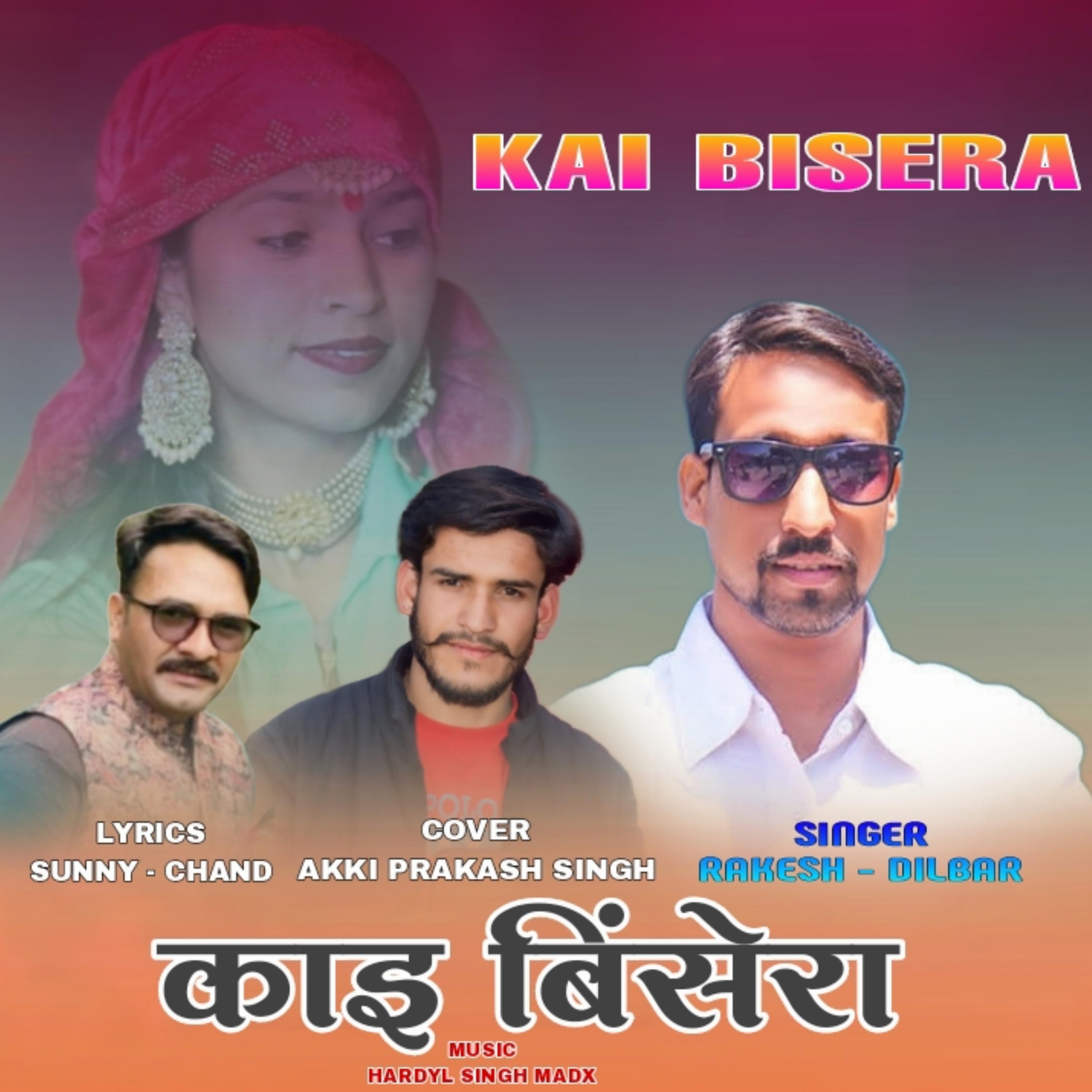 Постер альбома Kai Bisera