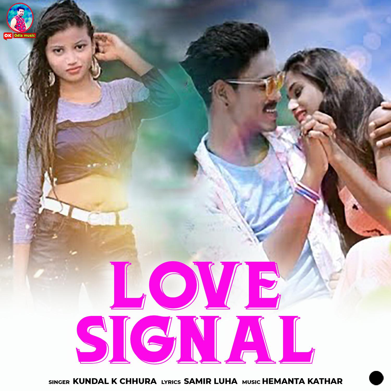 Постер альбома Love Signal