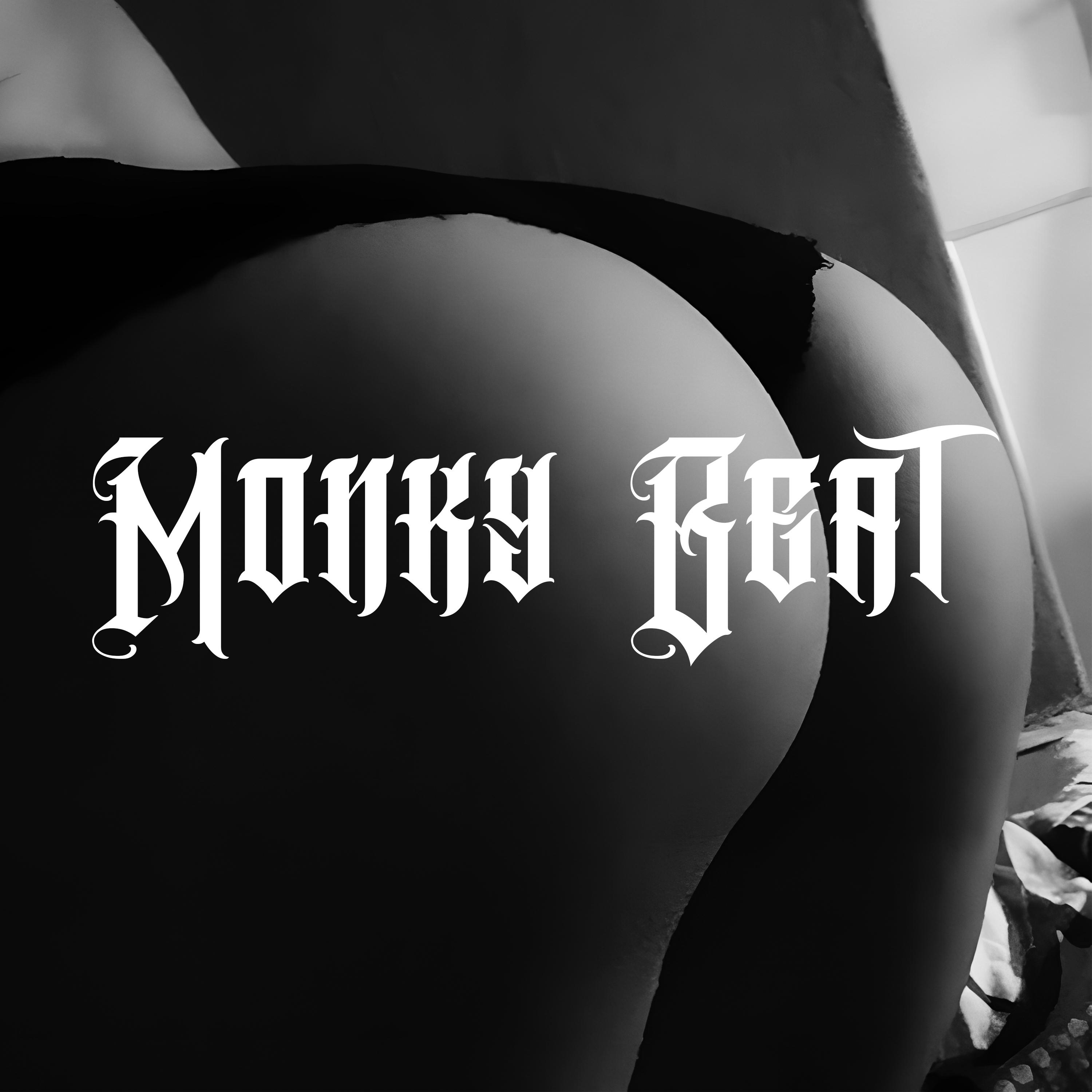 Постер альбома Monky Beat