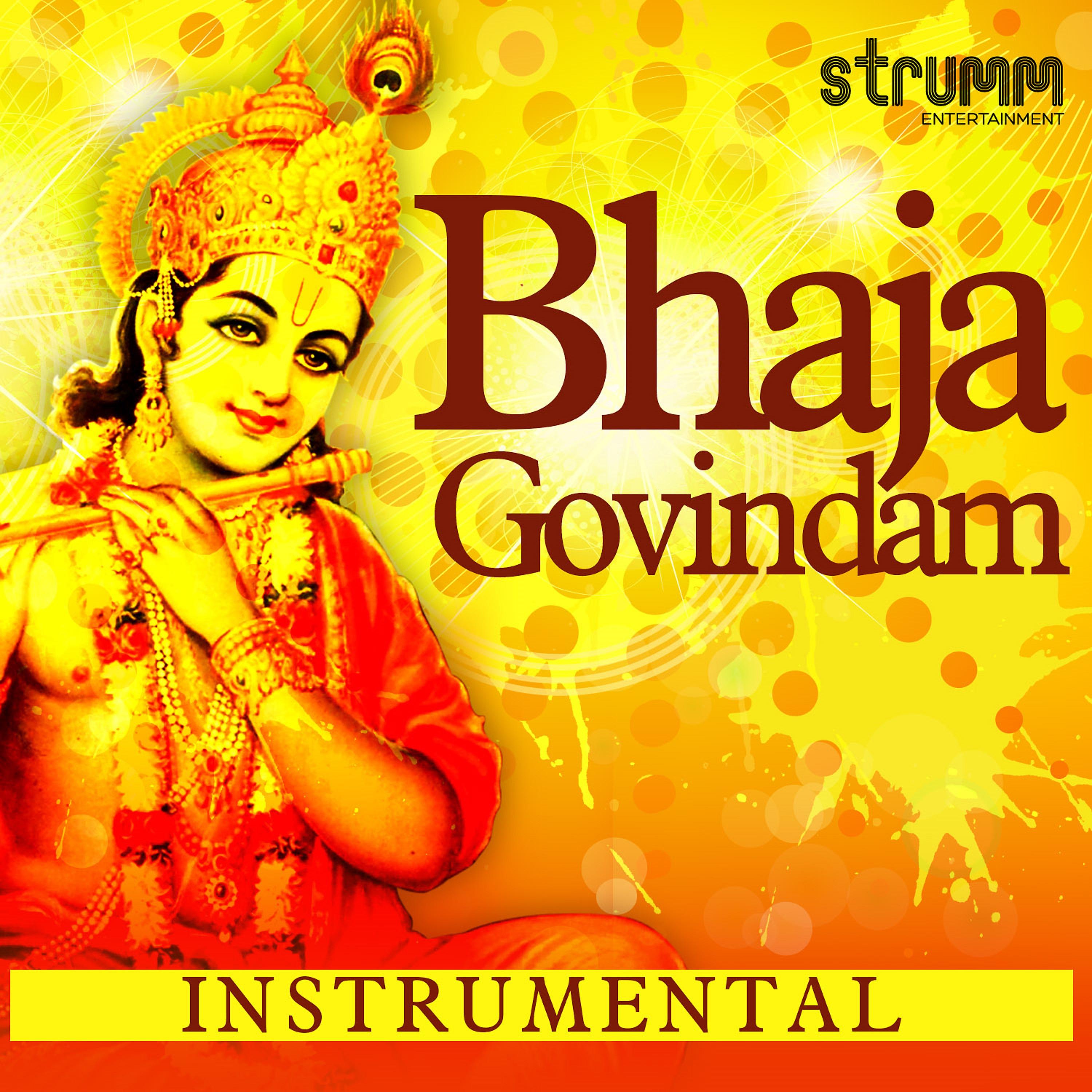 Постер альбома Bhaja Govindam