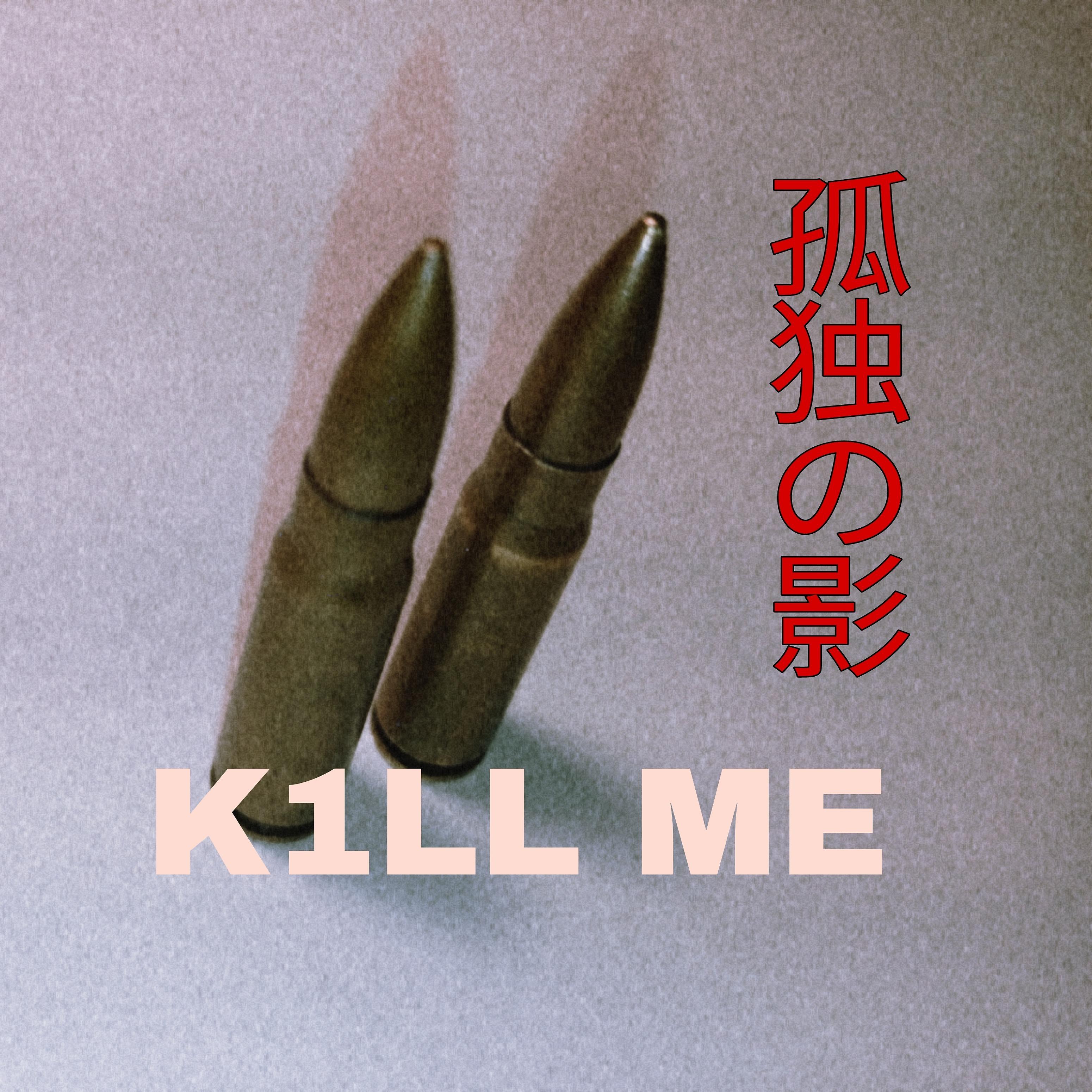 Постер альбома K1ll Me