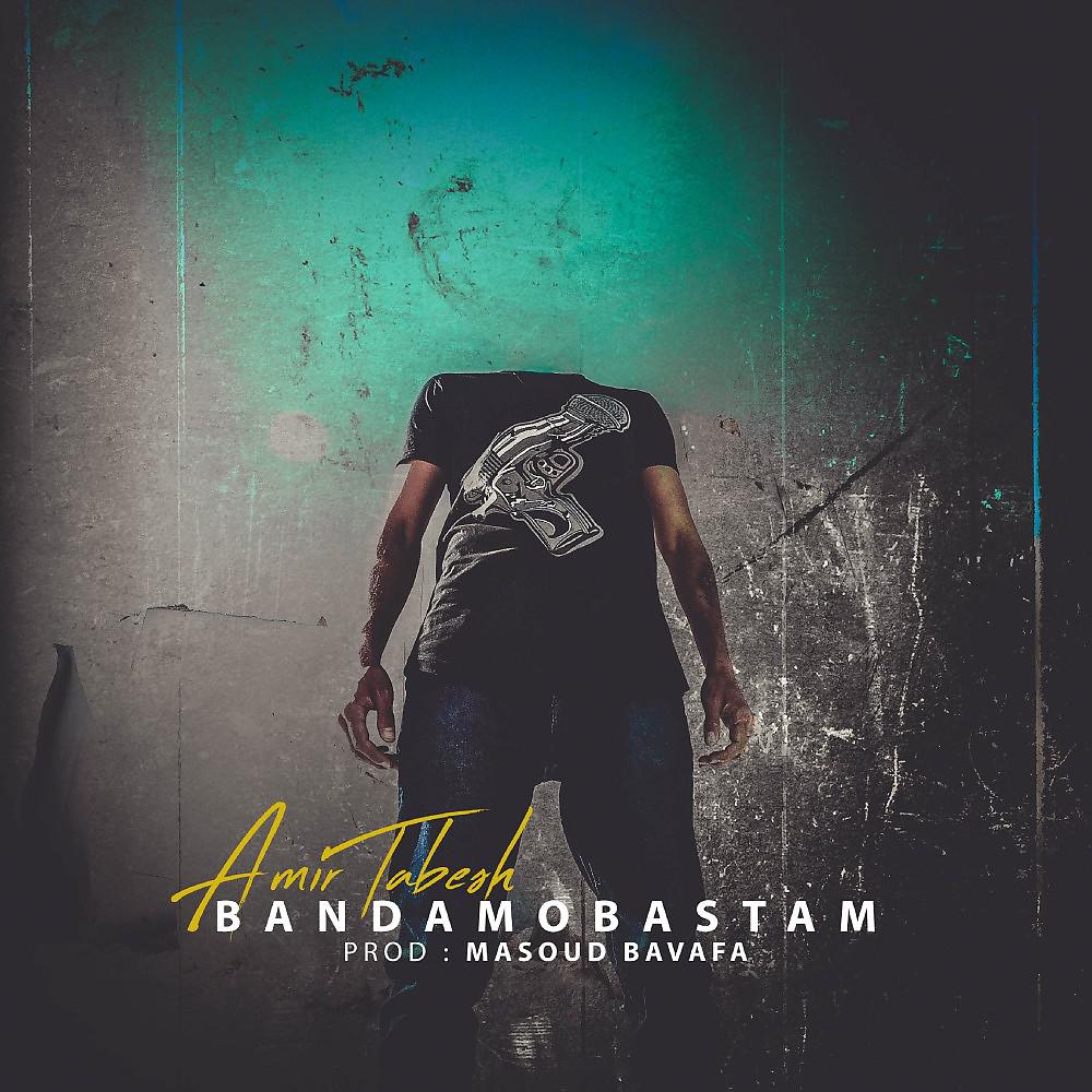 Постер альбома Bandamo Bastam