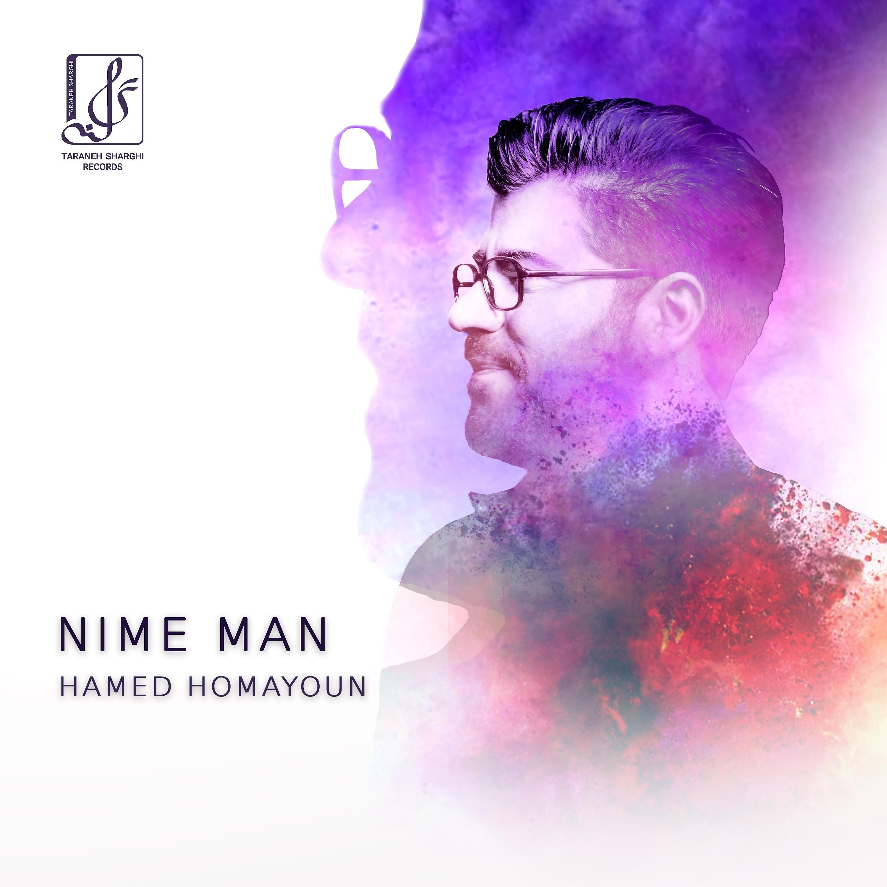 Постер альбома Nime Man