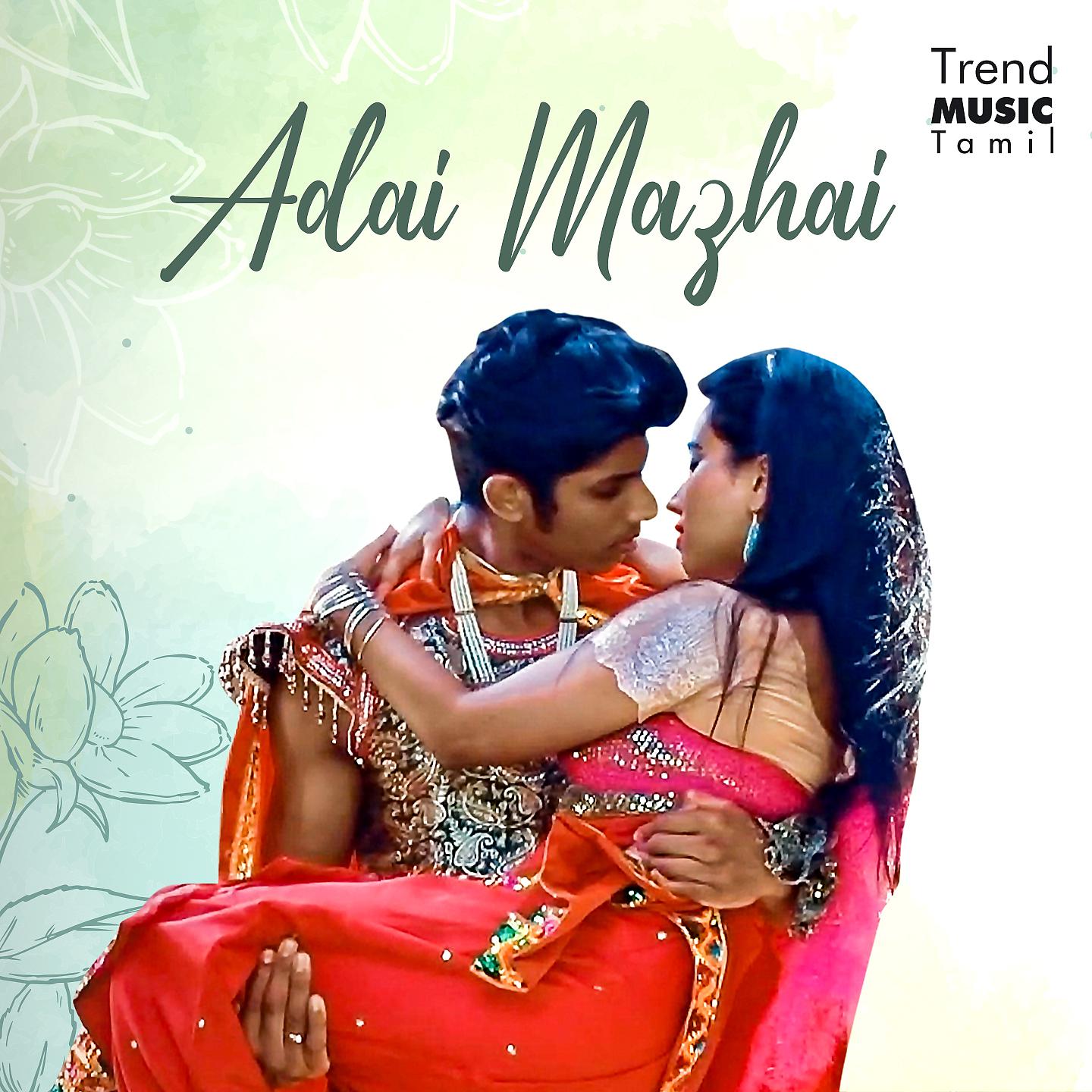 Постер альбома Adai Mazhai