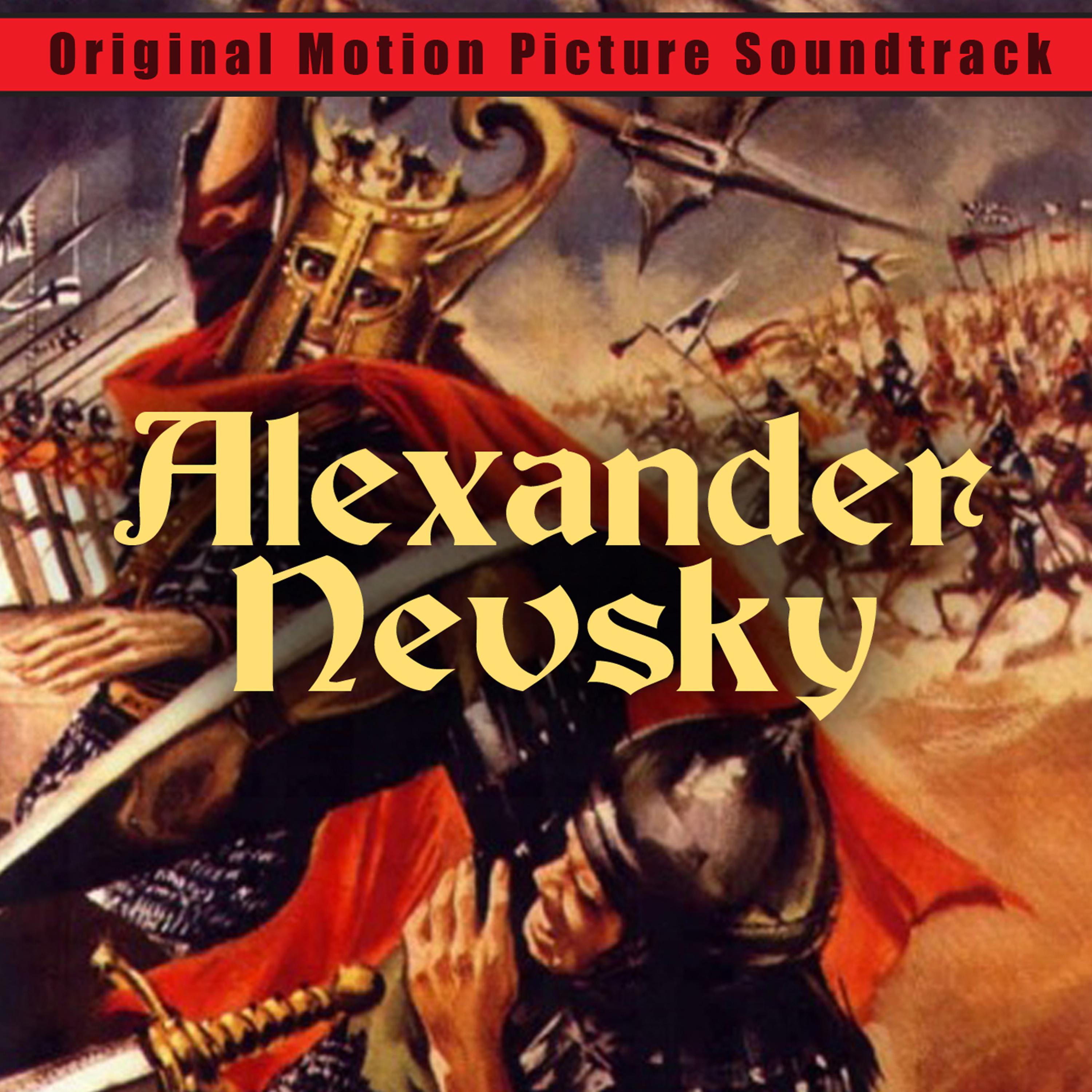 Постер альбома Alexander Nevsky (Original Motion Picture Soundtrack)