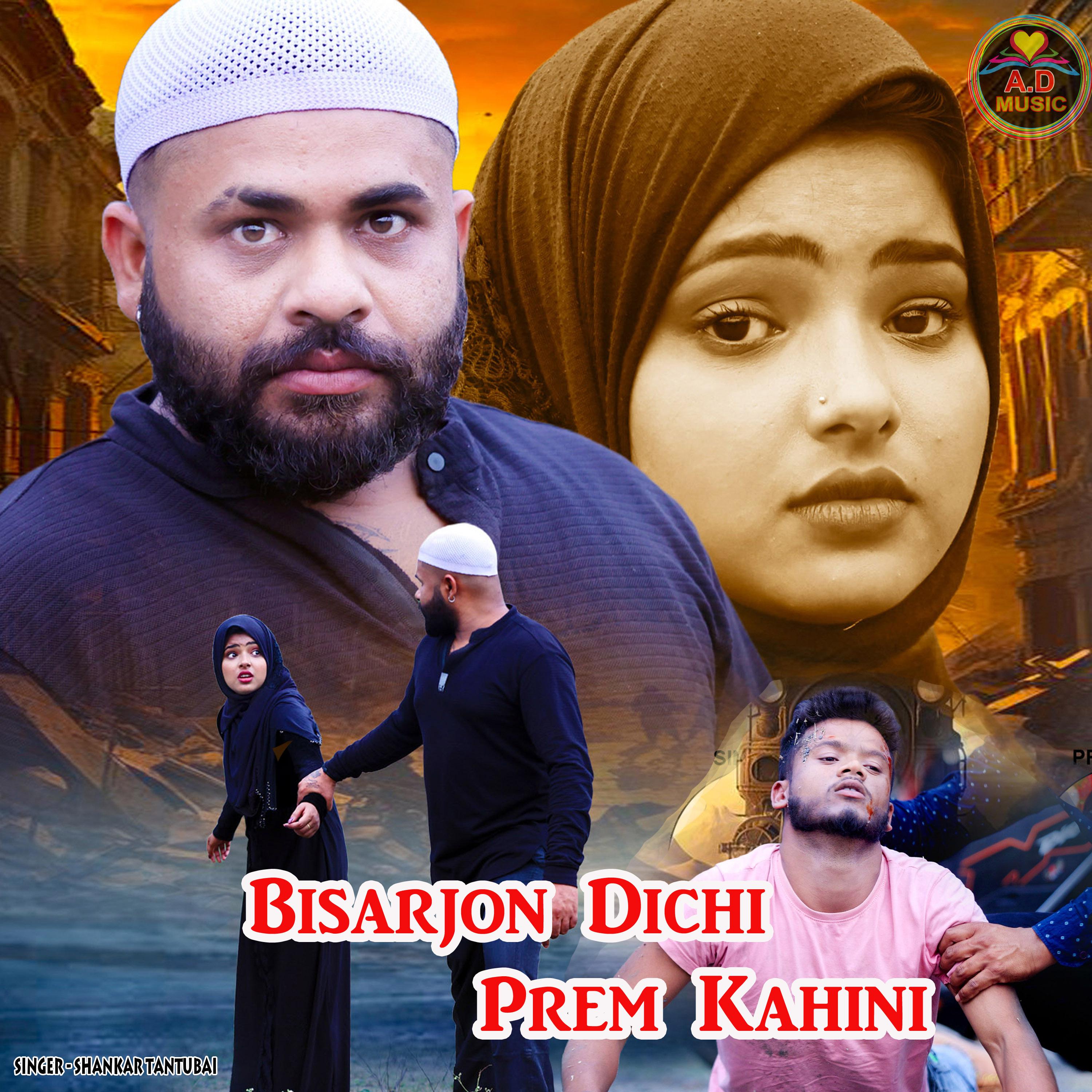 Постер альбома Bisarjon Dichi Prem Kahini