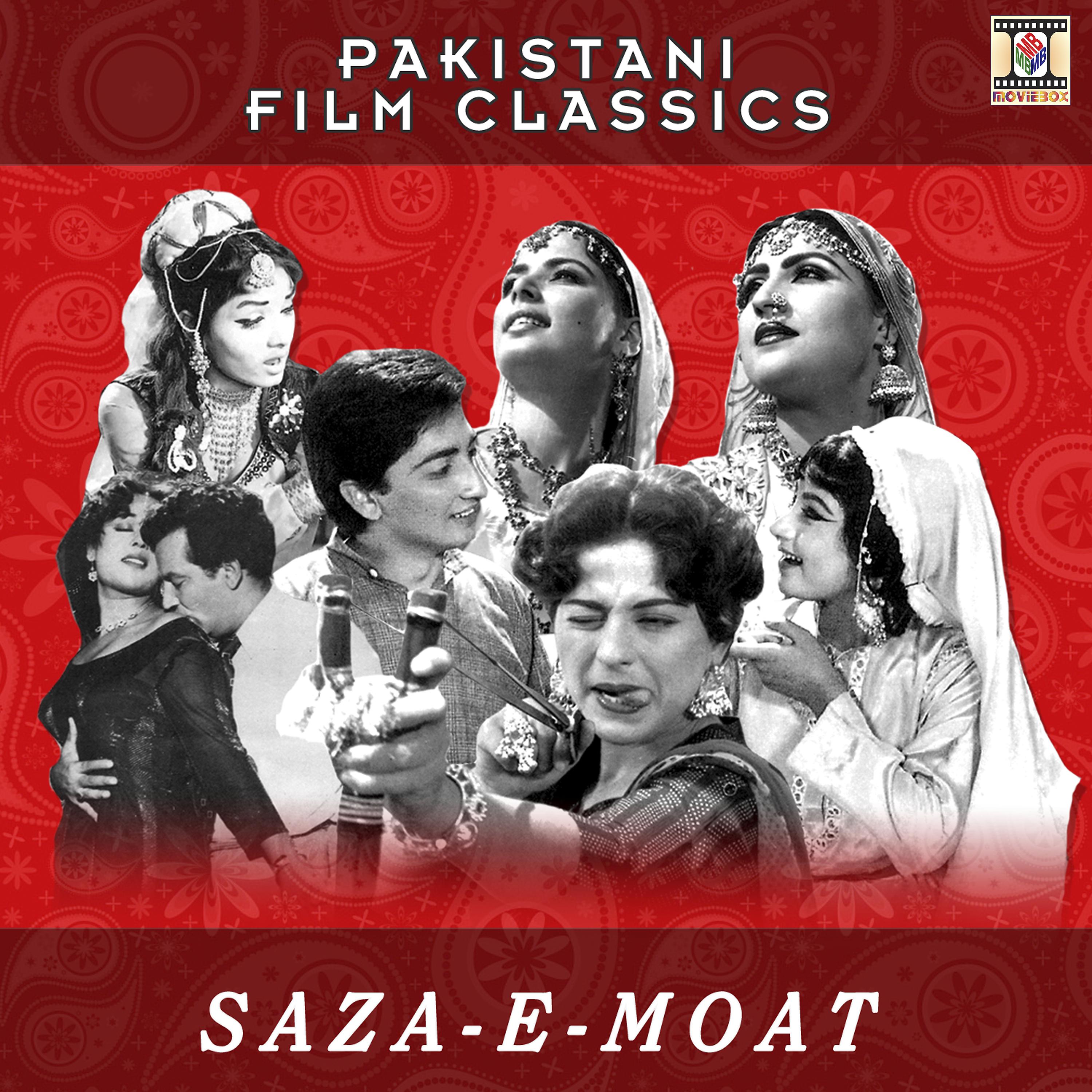 Постер альбома Saza-E-Moat