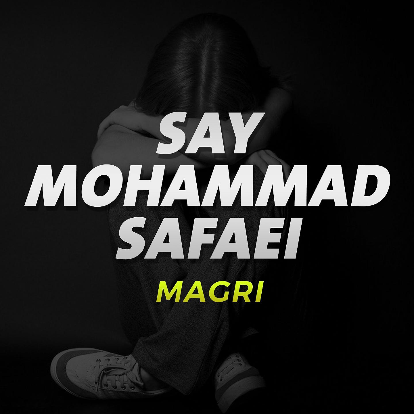 Постер альбома Magri