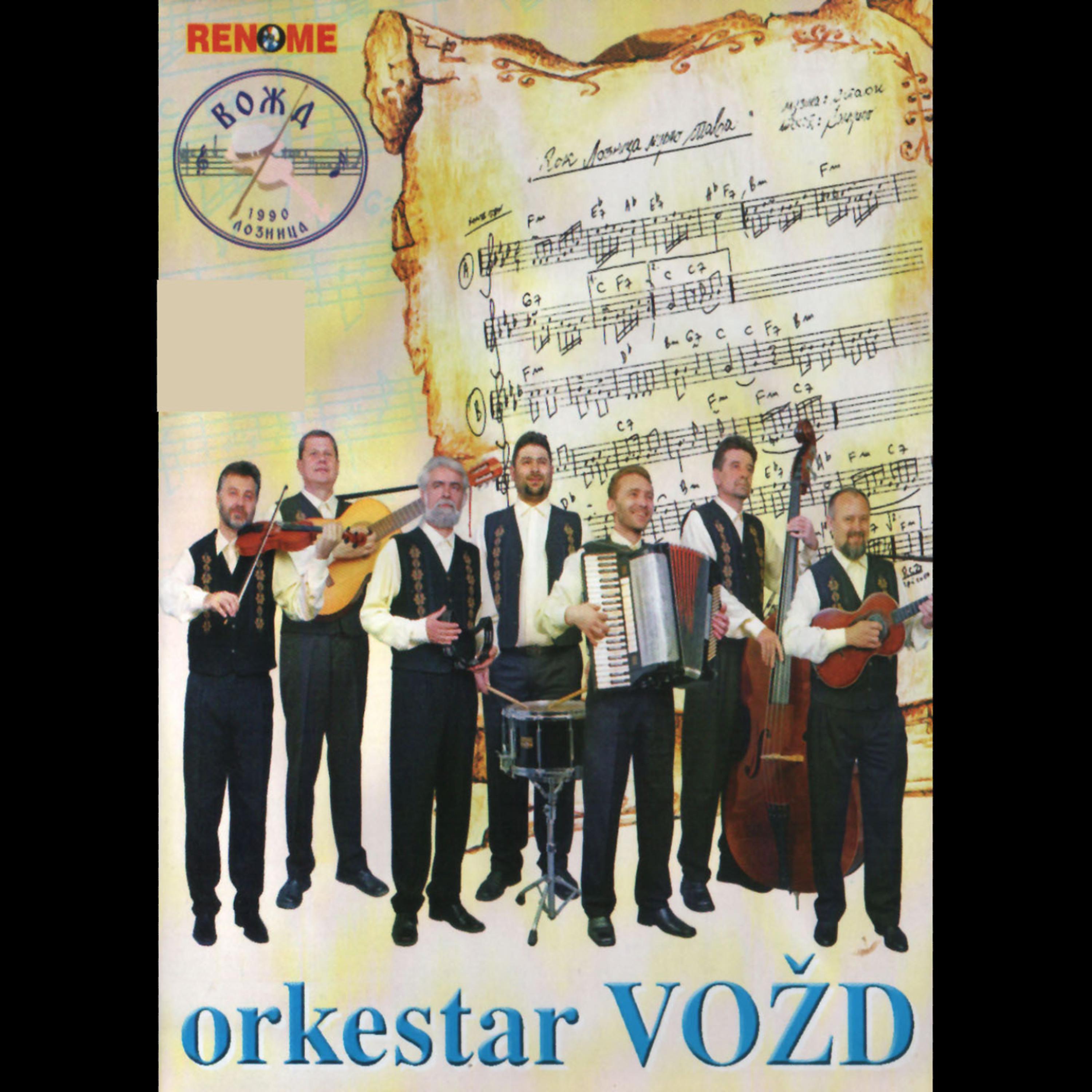 Постер альбома Orkestar Vozd