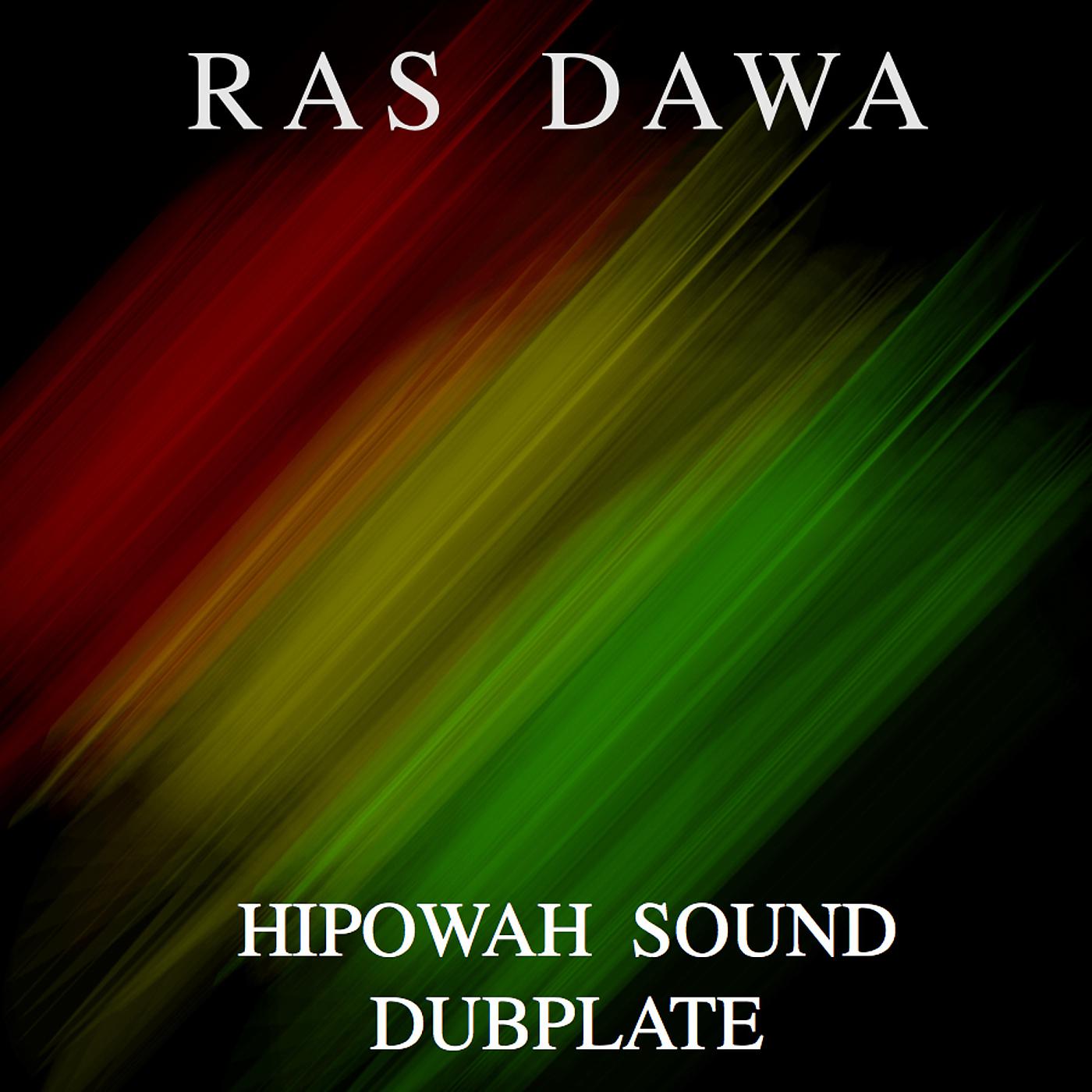 Постер альбома Hipowah Sound Dubplate