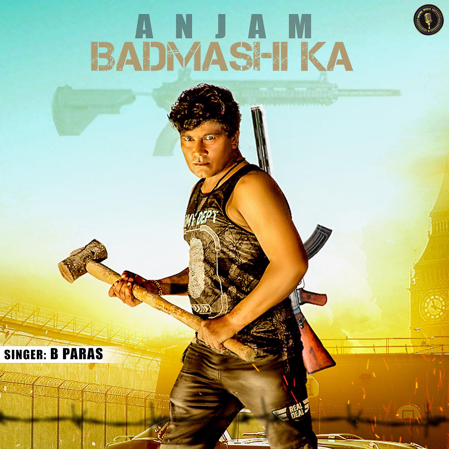 Постер альбома Anjam Badmashi Ka