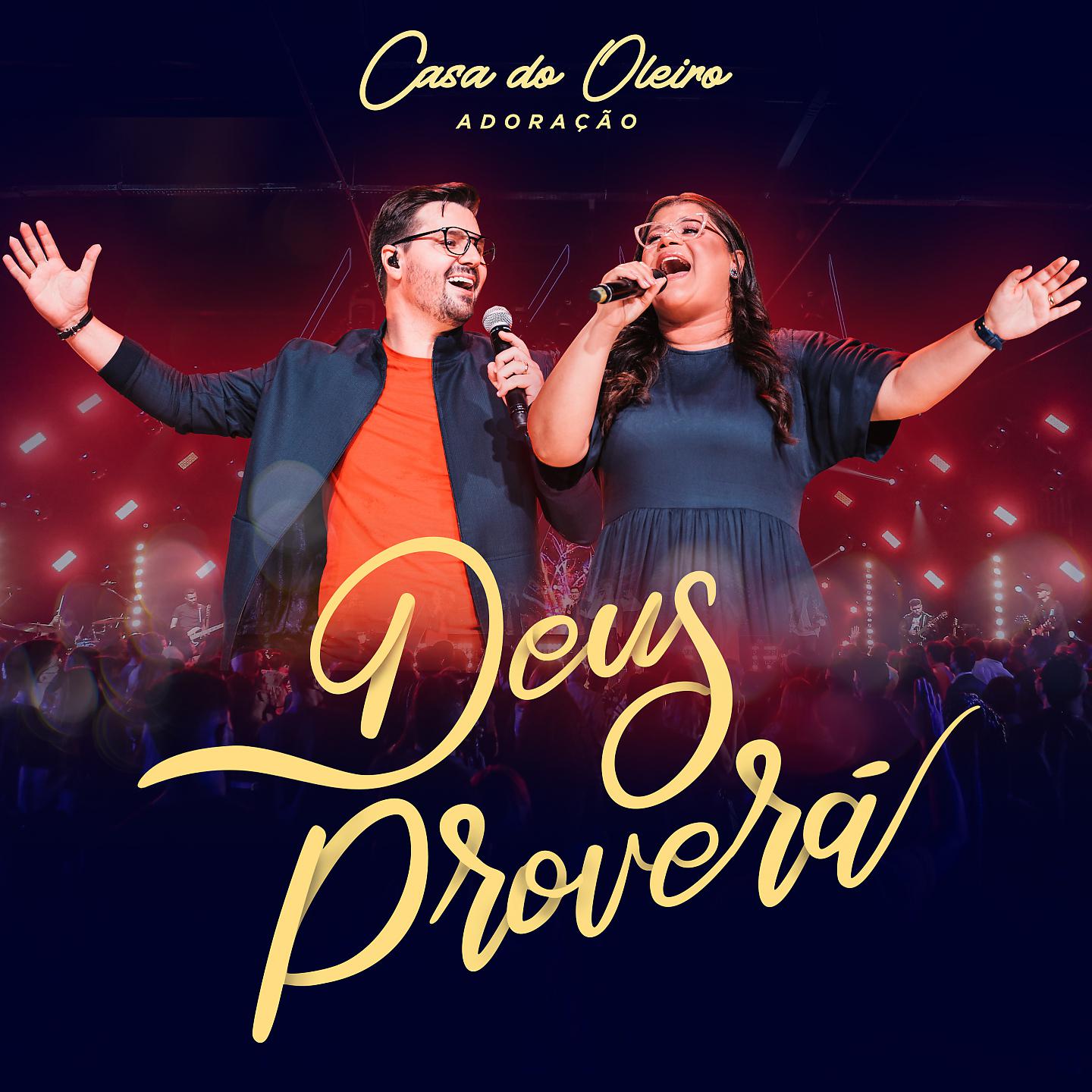 Постер альбома Deus Proverá