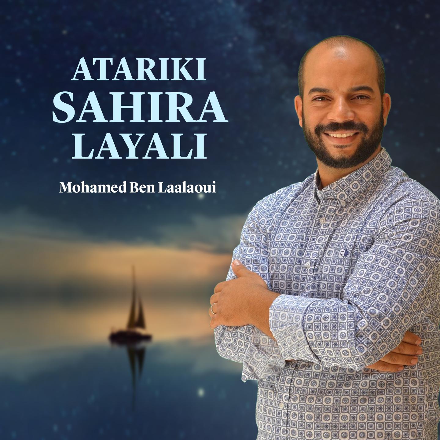 Постер альбома Atariki Sahira Layali