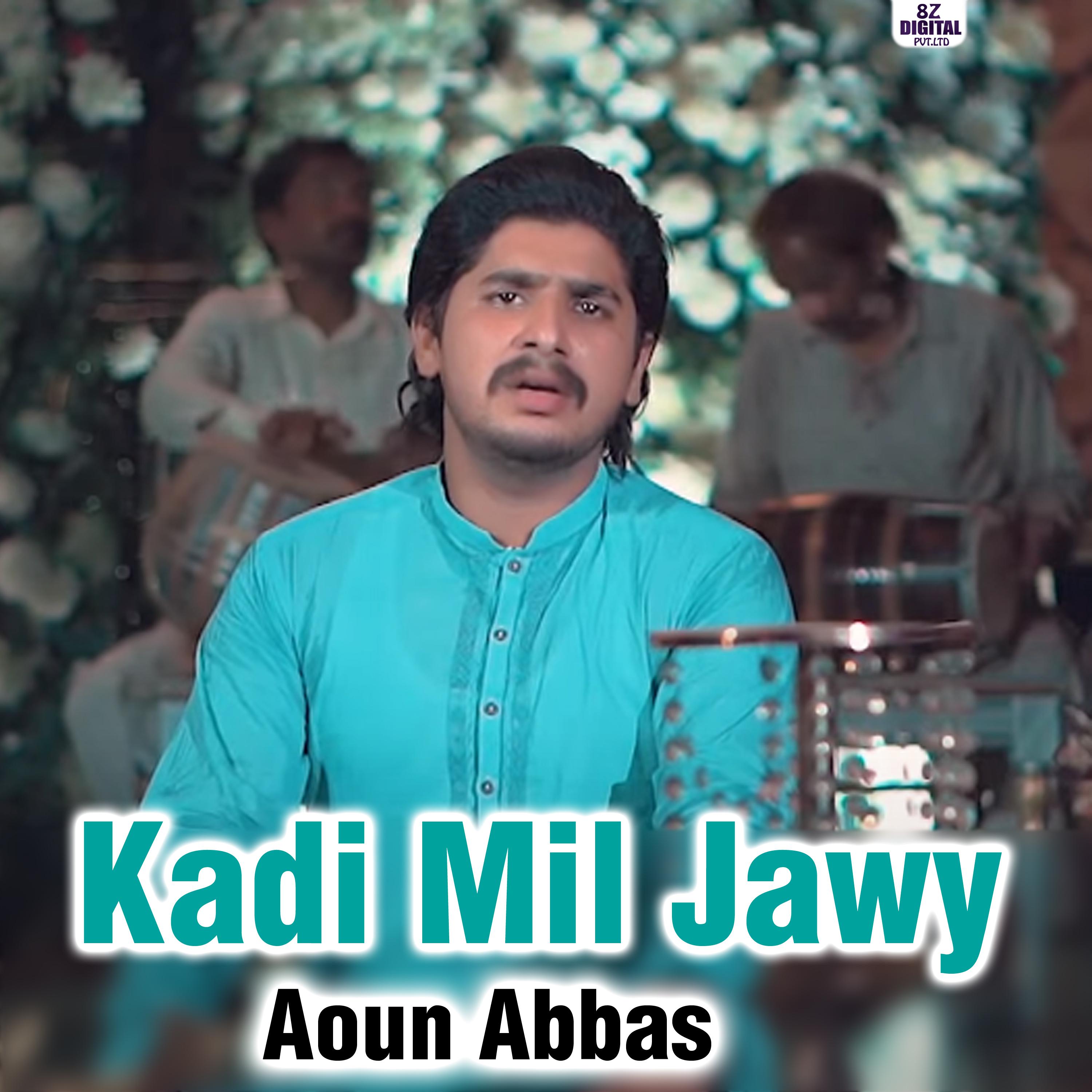Постер альбома Kadi Mil Jawy