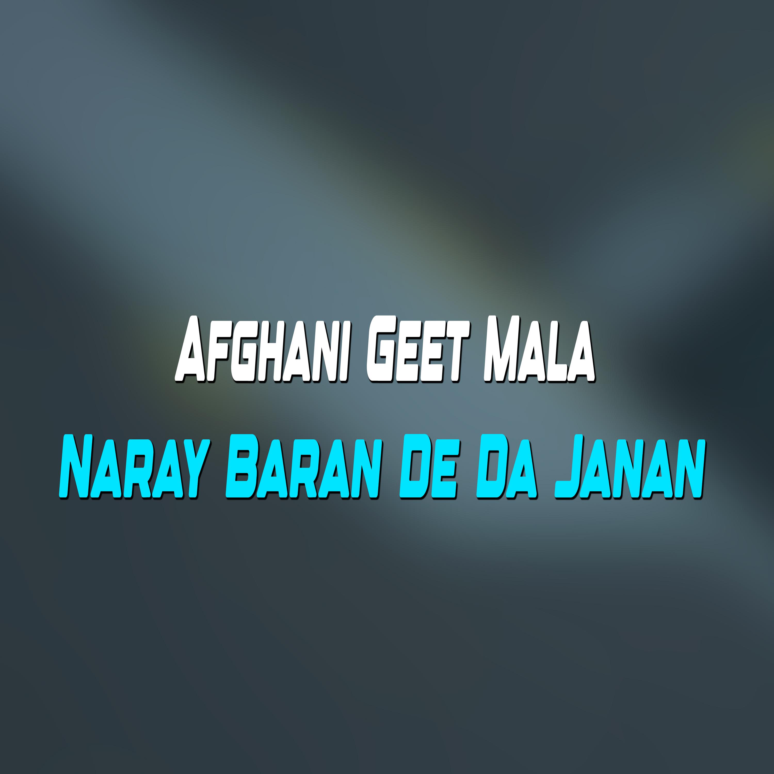 Постер альбома Naray Baran De Da Janan