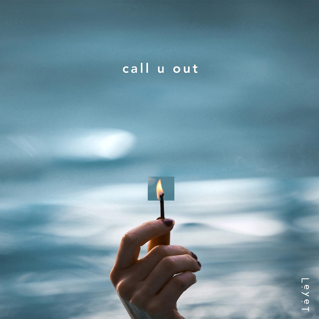 Постер альбома Call U Out