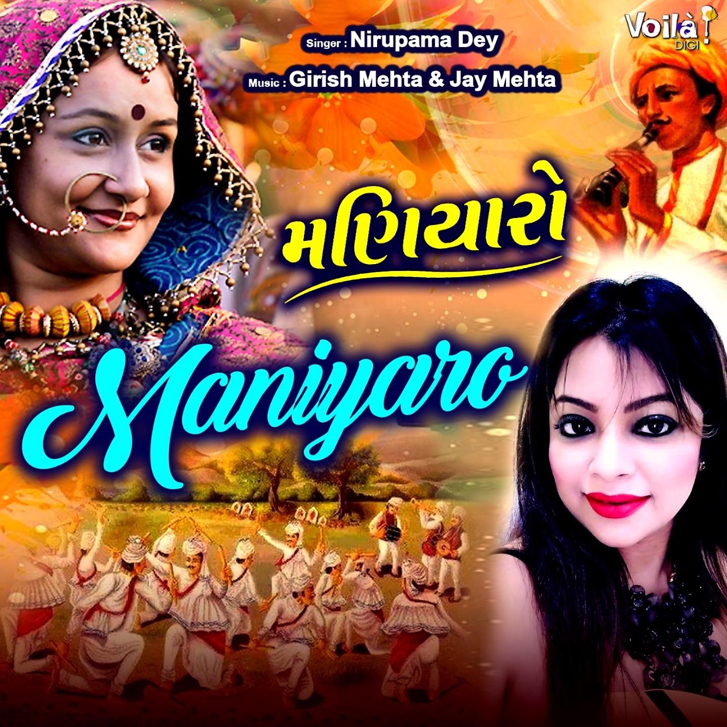 Постер альбома Maniyaro