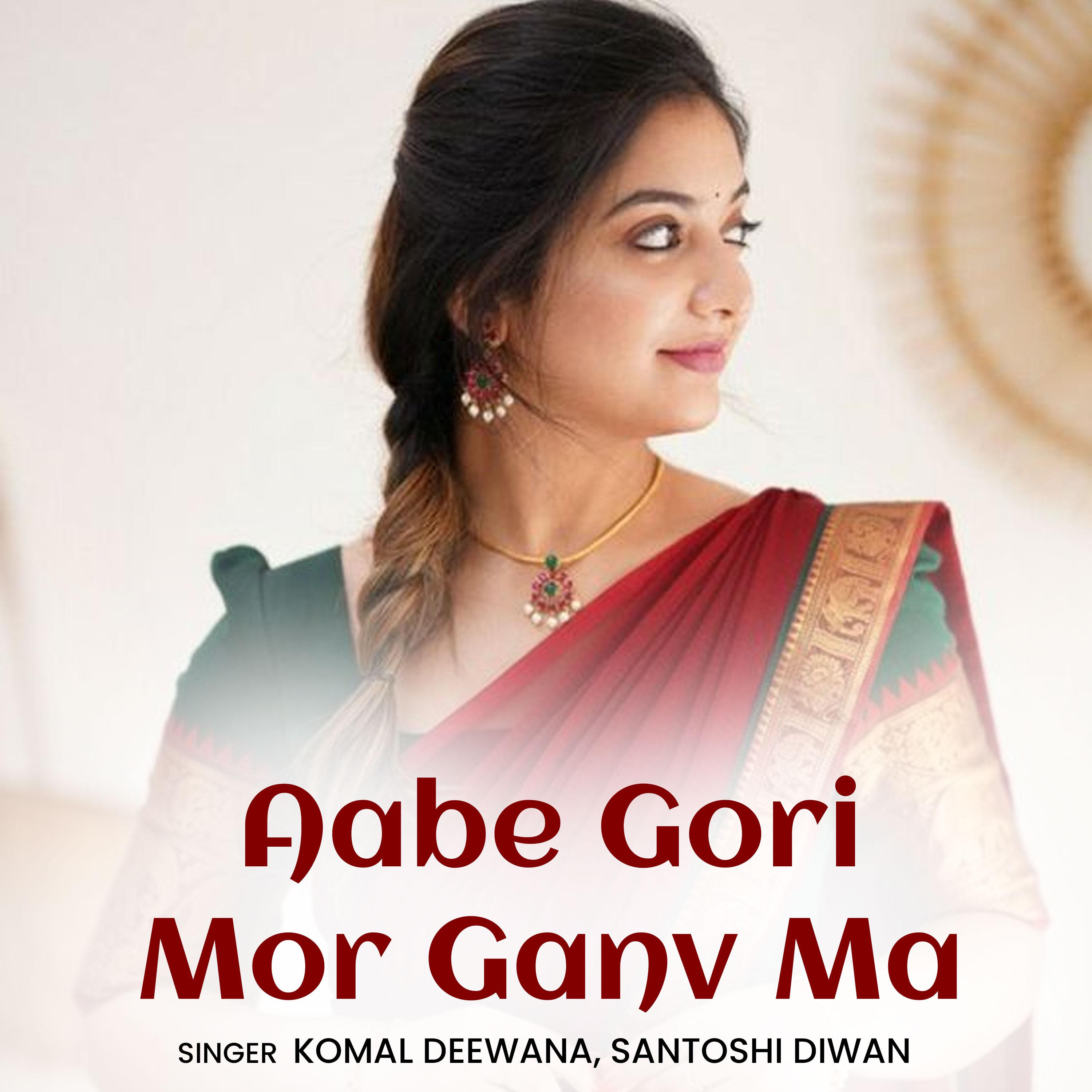 Постер альбома Aabe Gori Mor Ganv Ma