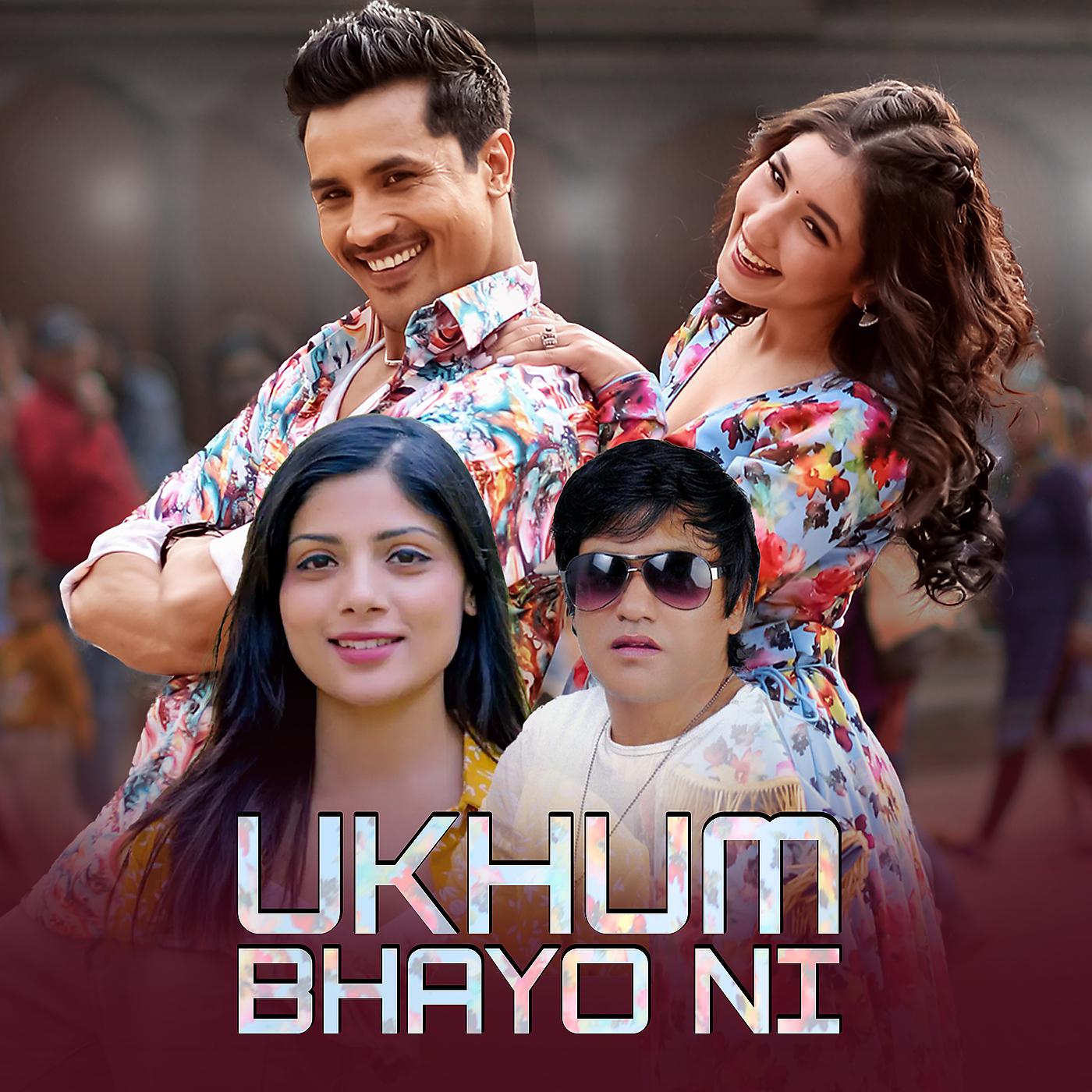 Постер альбома Ukhum Bhayo Ni