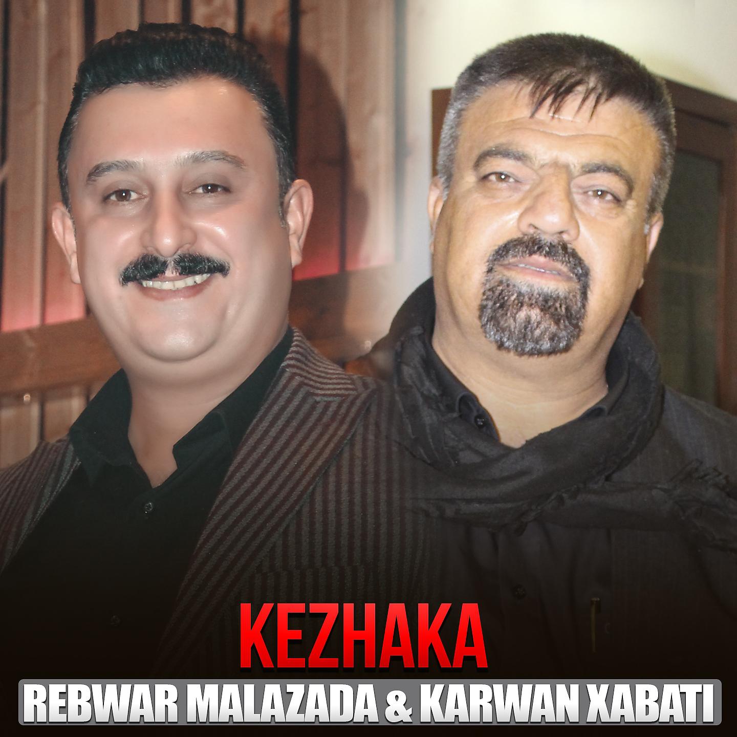 Постер альбома Kezhaka