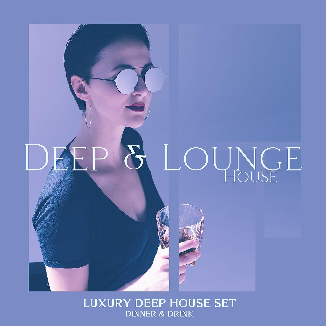 Постер альбома Deep & Lounge House – Luxury Deep House Set (Dinner & Drink)