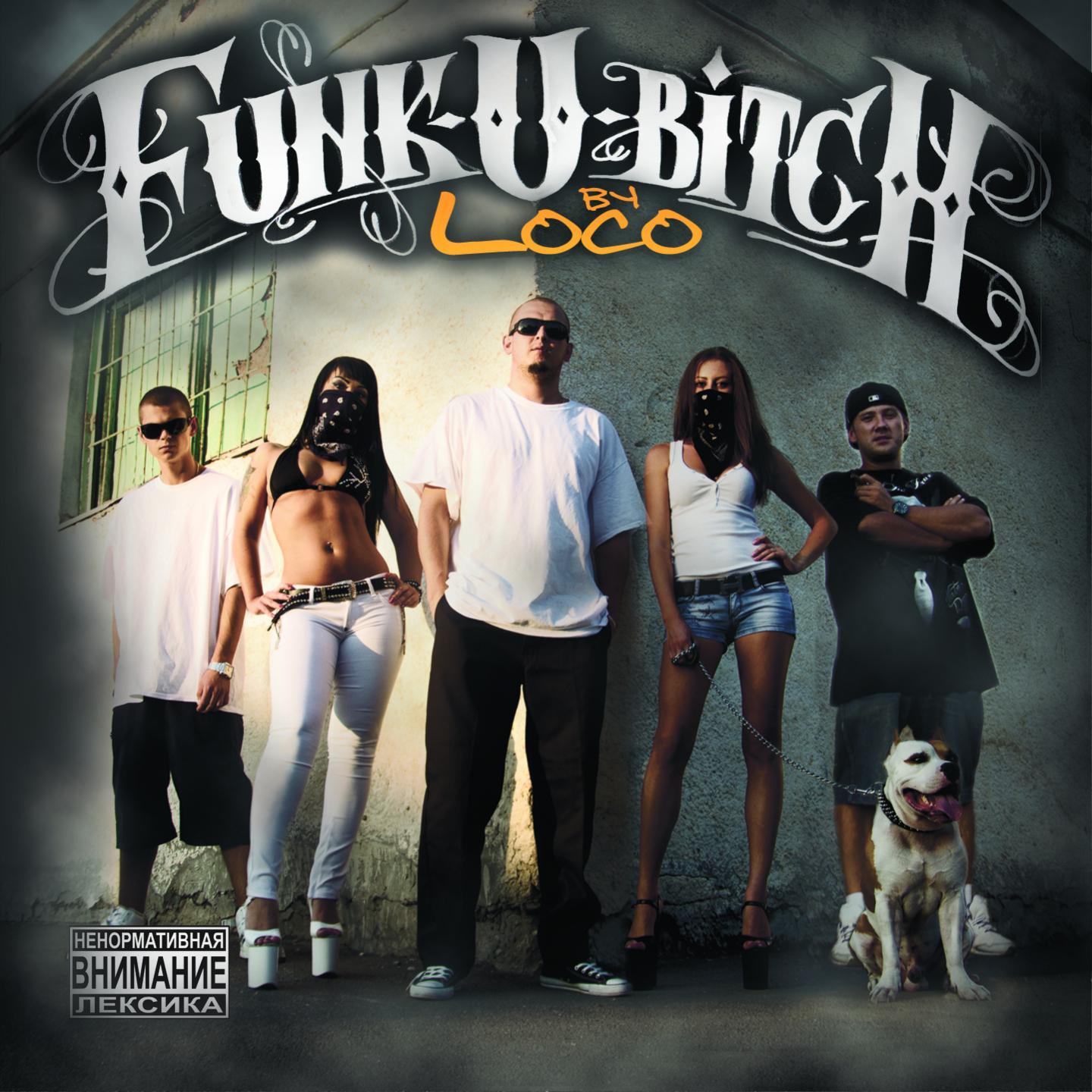 Постер альбома Funk-U-Bitch