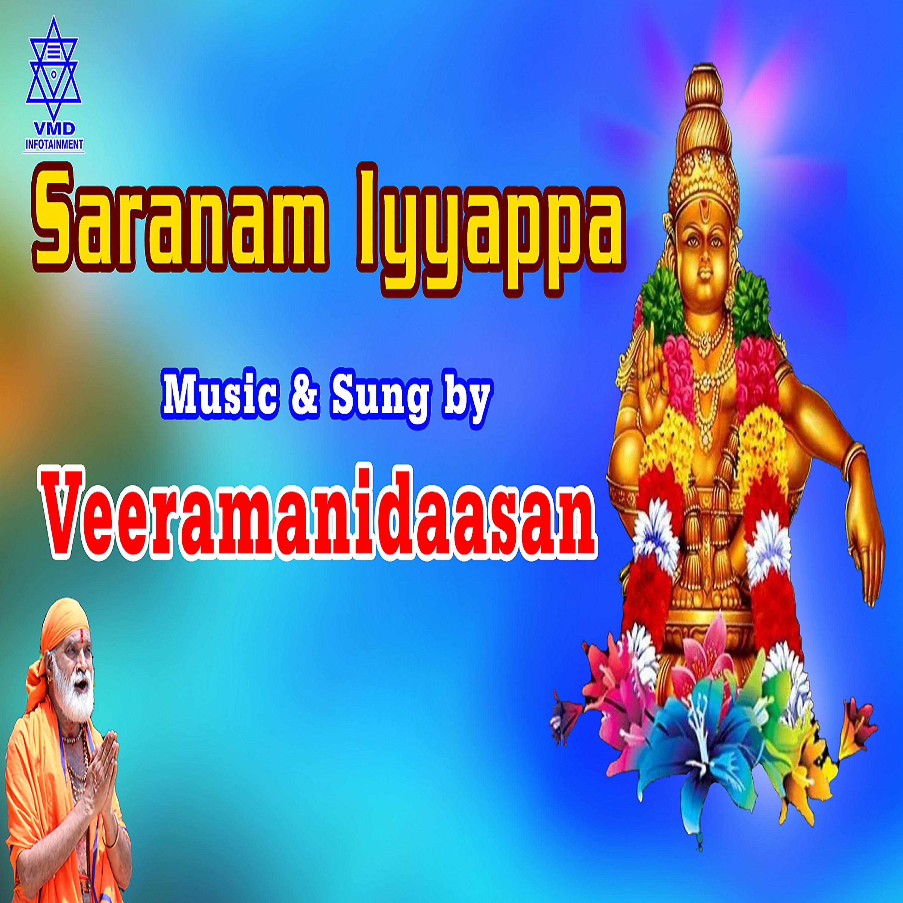 Постер альбома Saranam Iyyappa - Single