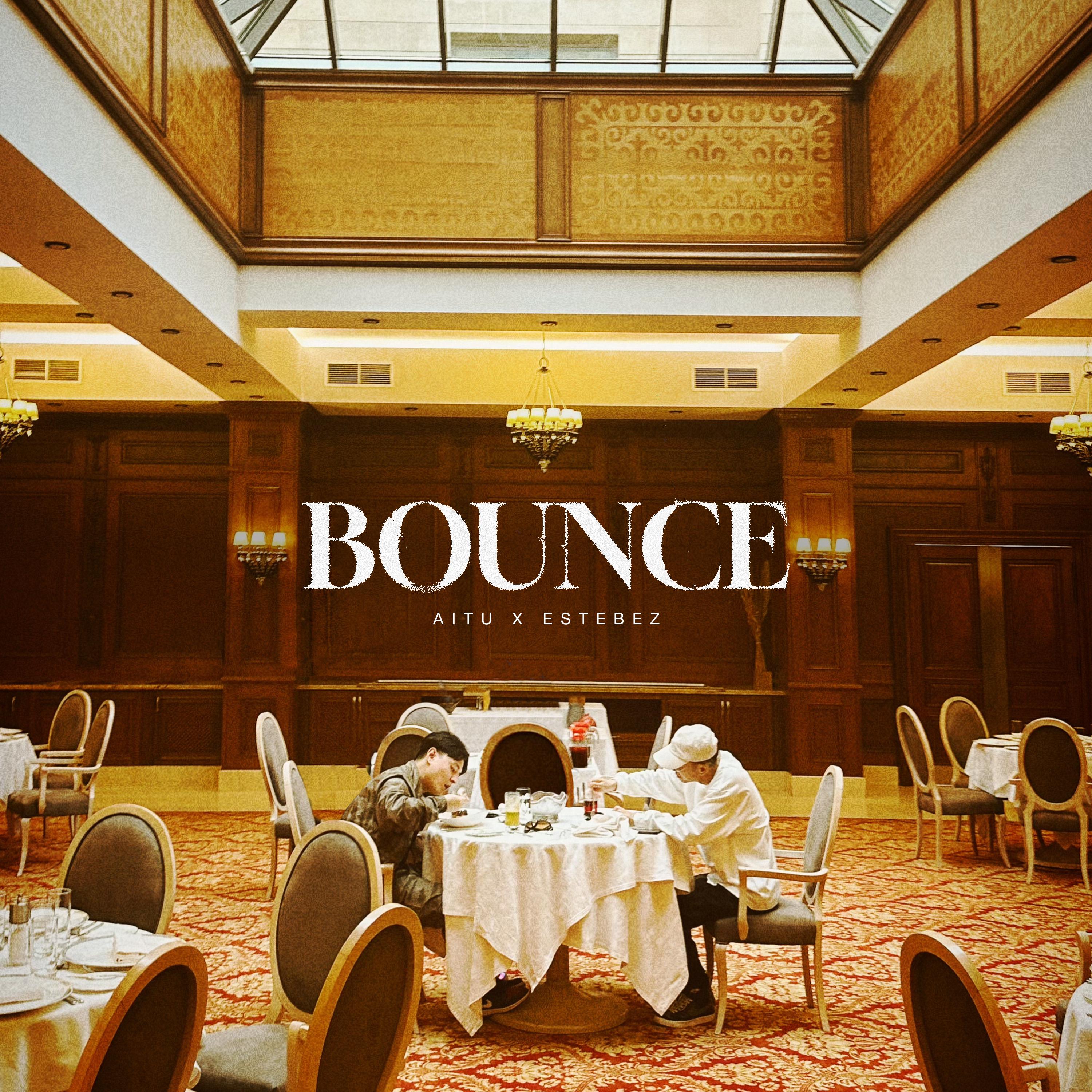 Постер альбома Bounce