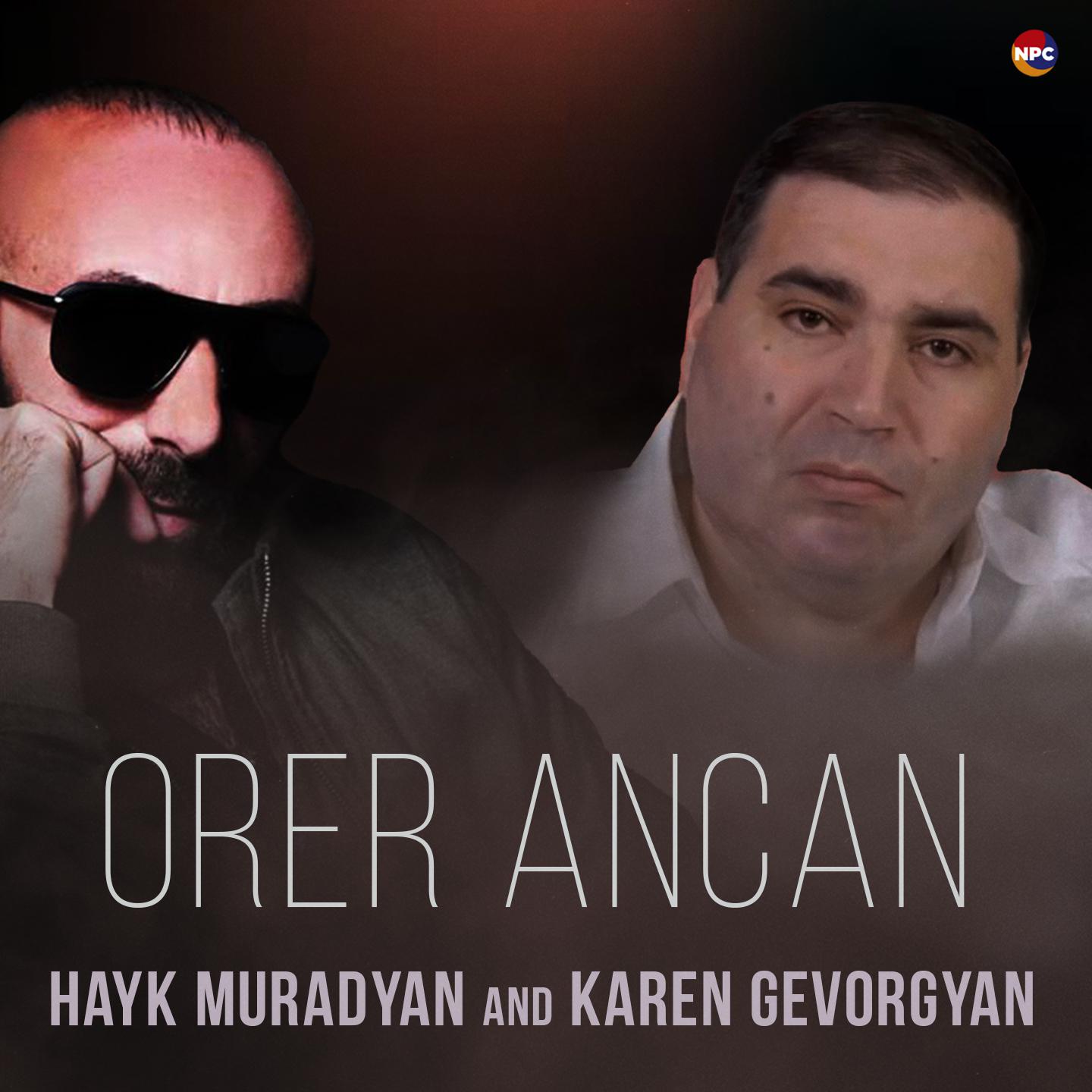 Постер альбома Orer Ancan